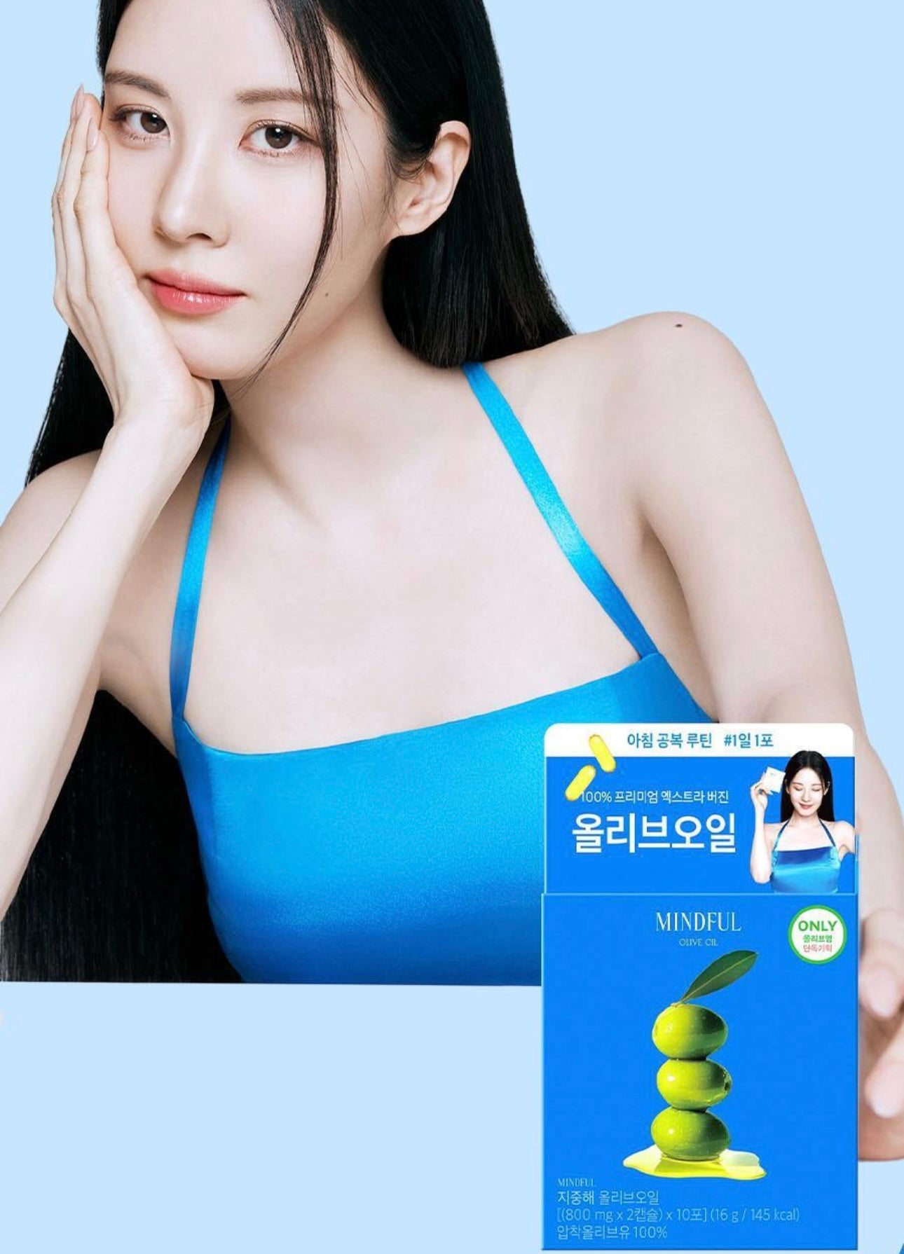 歐膩的代謝秘密 💃 Foodology 地中海冷壓初榨橄欖油膠囊 🫒