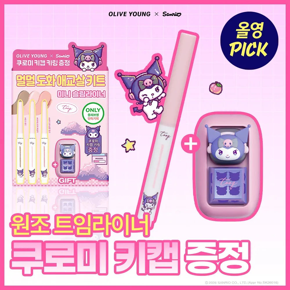 送Kuromi按鍵匙扣✨ Tooq 防水纖細眼線筆+送眼部妝前乳套裝➰| Waterproof Slim Eyeliner