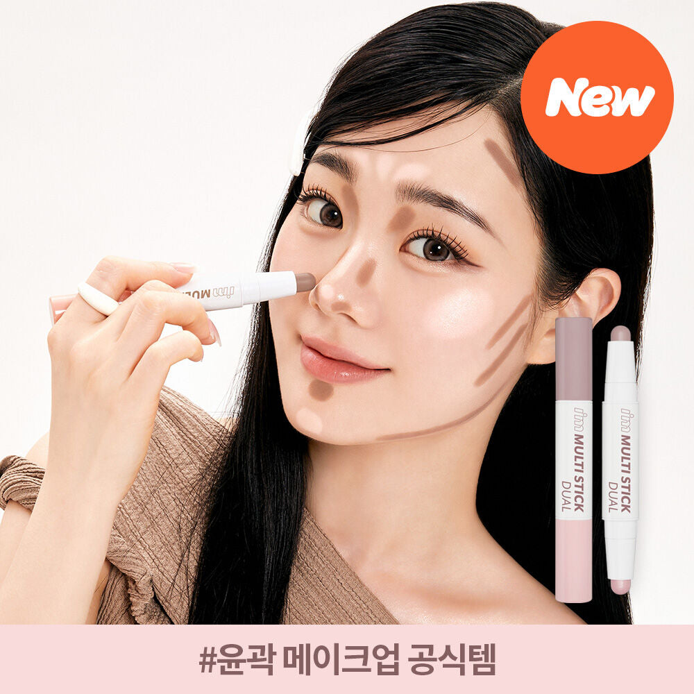 I’m meme我愛多功能雙頭修容棒💫| 一支搞定立體妝容✨