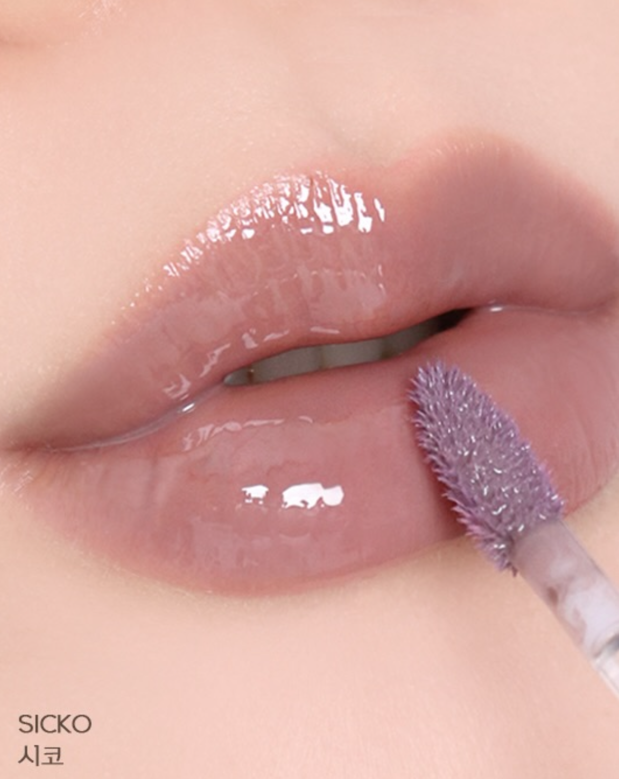 RISKY 金屬感極致光澤唇釉🩶⛓️ RISKY Be Bold Lip Gloss