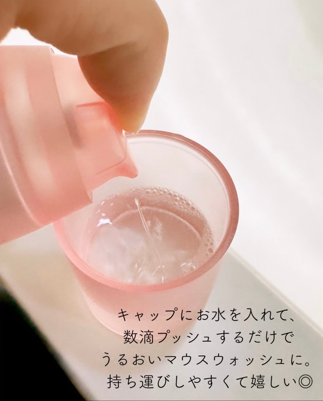 【LeoJ 共同研發💫】韓國 Lebrush 果汁超濃縮漱口水🍑🍇🍏 | 好似飲果汁般的清爽口氣！告別辣到流眼水既漱口水🙅🏼‍♀️