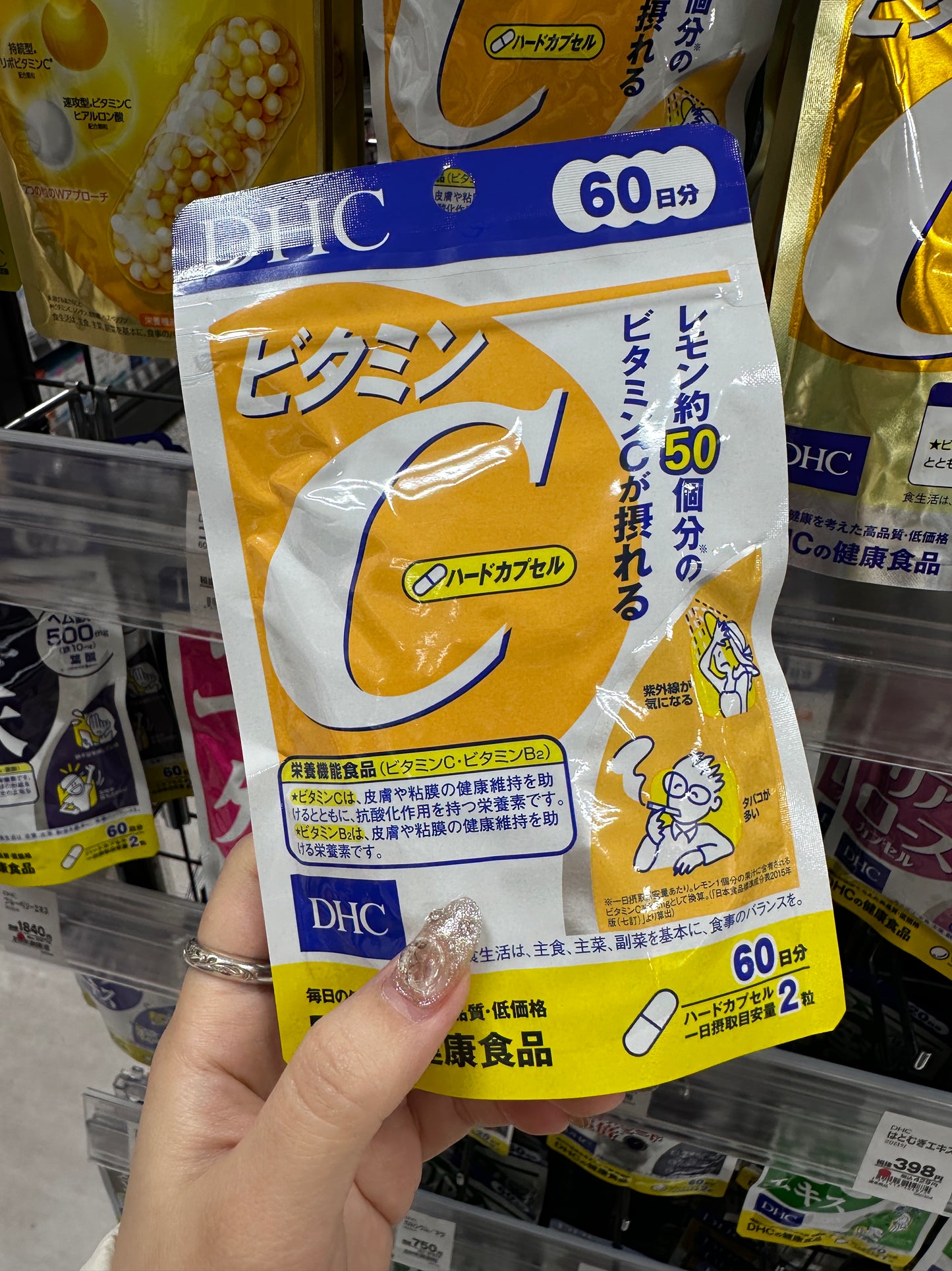 日本連線🇯🇵 日本人氣補充款💫DHC 維生素C膠囊