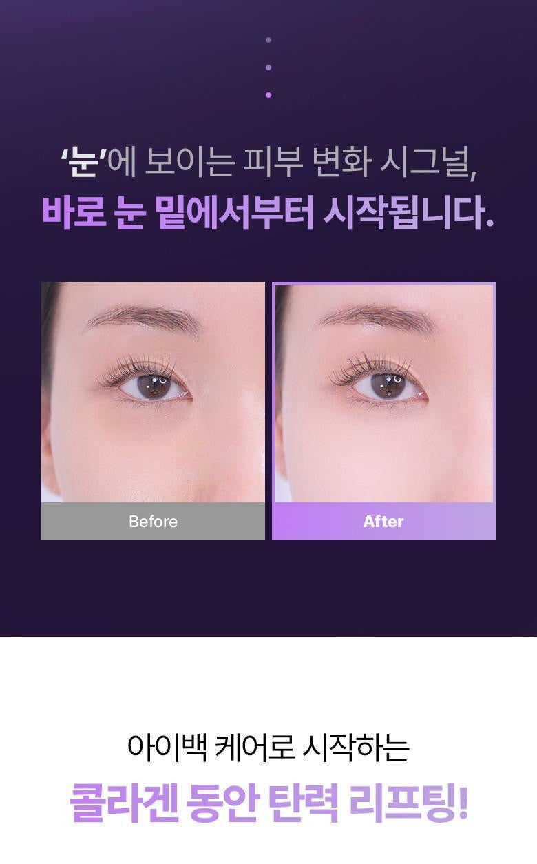 BIOHEAL BOH 膠原蛋白PDRN微針微晶眼袋/眉間貼片 6800發 🔥
