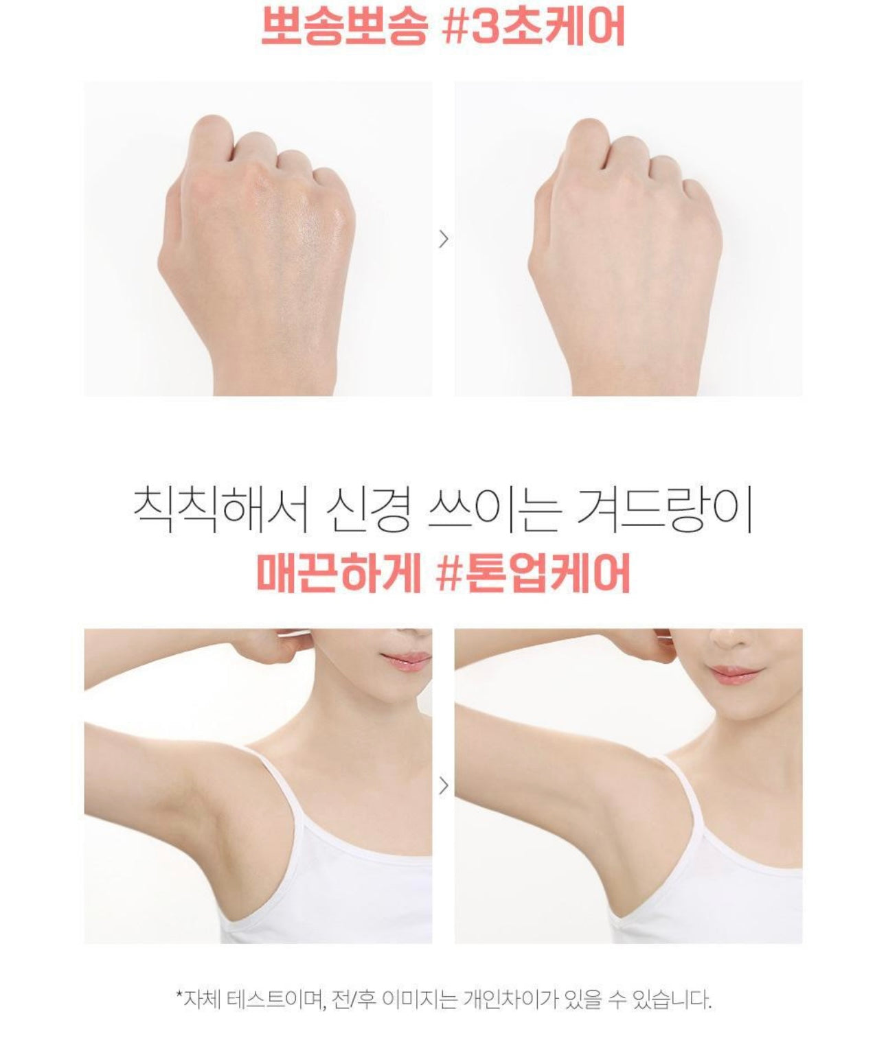 體香小心機💕|So Natural 清新蜜桃腋下止汗粉餅🍑