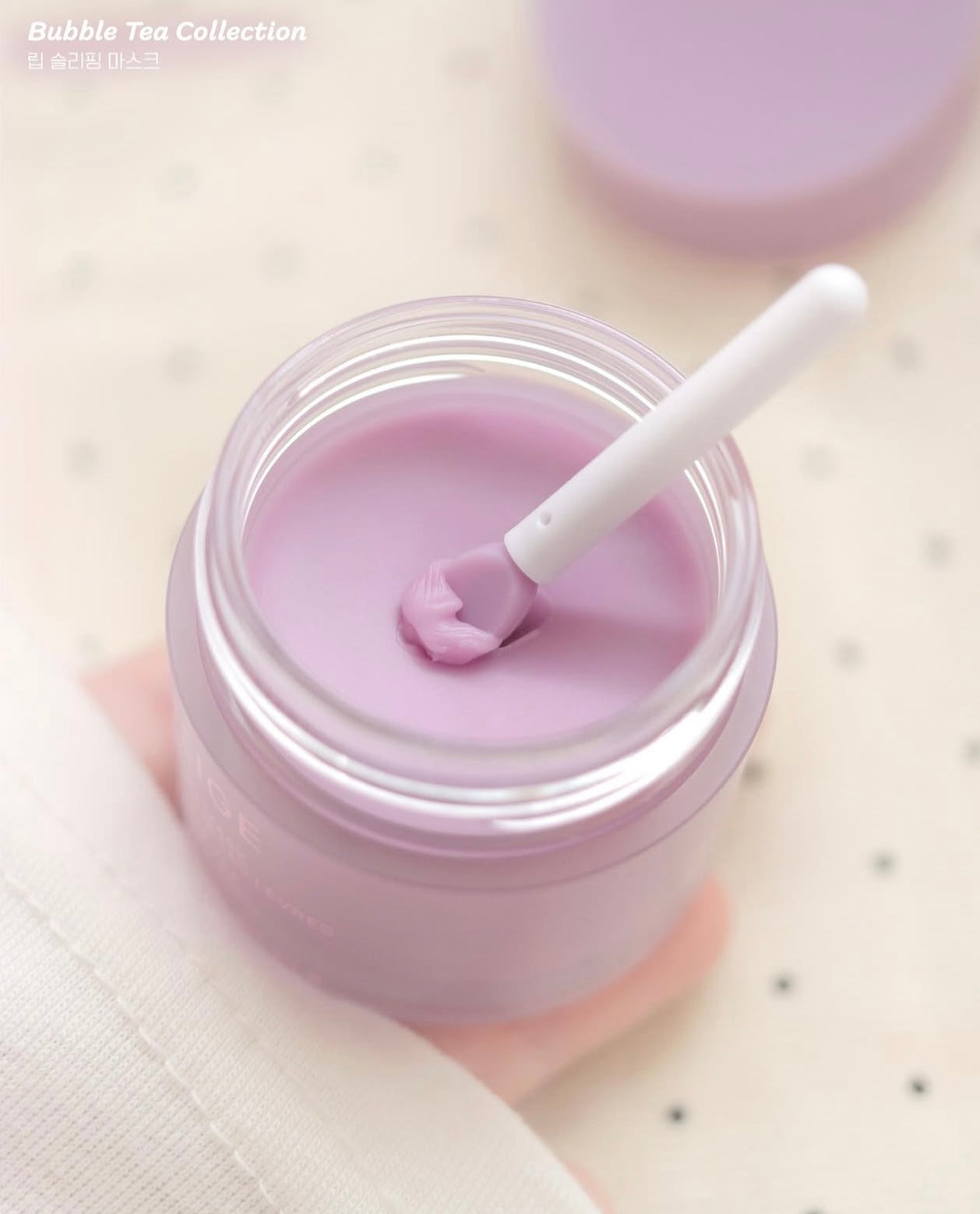 可以搽上嘴既珍珠奶茶| Laneige手搖奶茶風晚安睡眠唇膜🧋💚💜