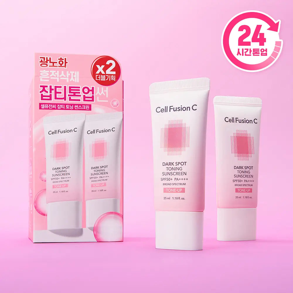 Cell Fusion C淨透防曬霜☀️| Cell Fusion C DARK SPOT TONING SUNSCREEN SPF50+ PA++++