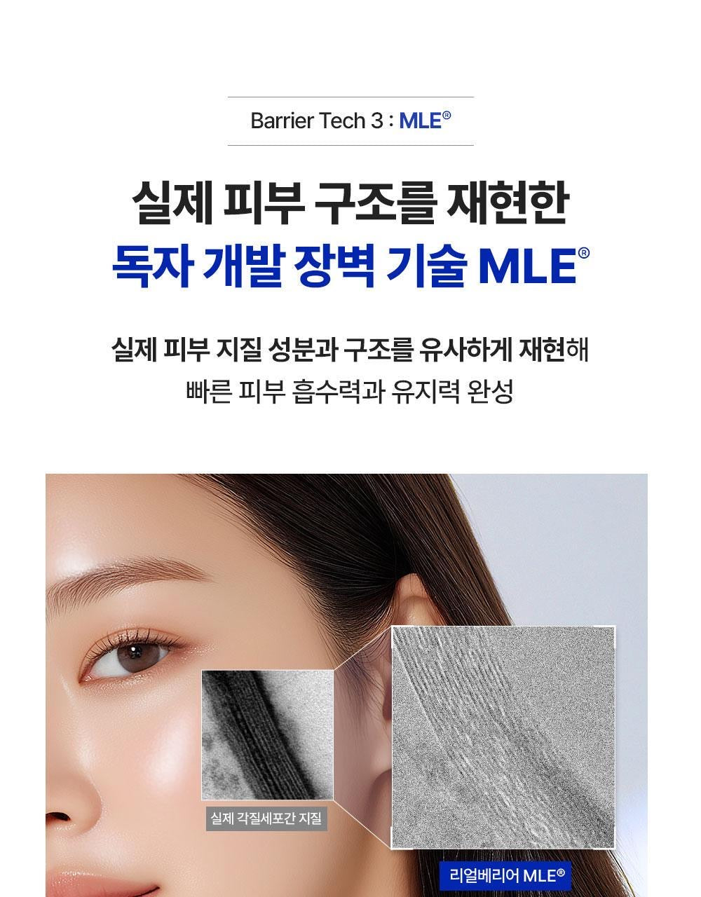 送30ml旅行裝 ✨ 屏障修護再升級💦|Real Barrier極緻修護霜Light版| Real Barrier Extreme Cream Light☁️