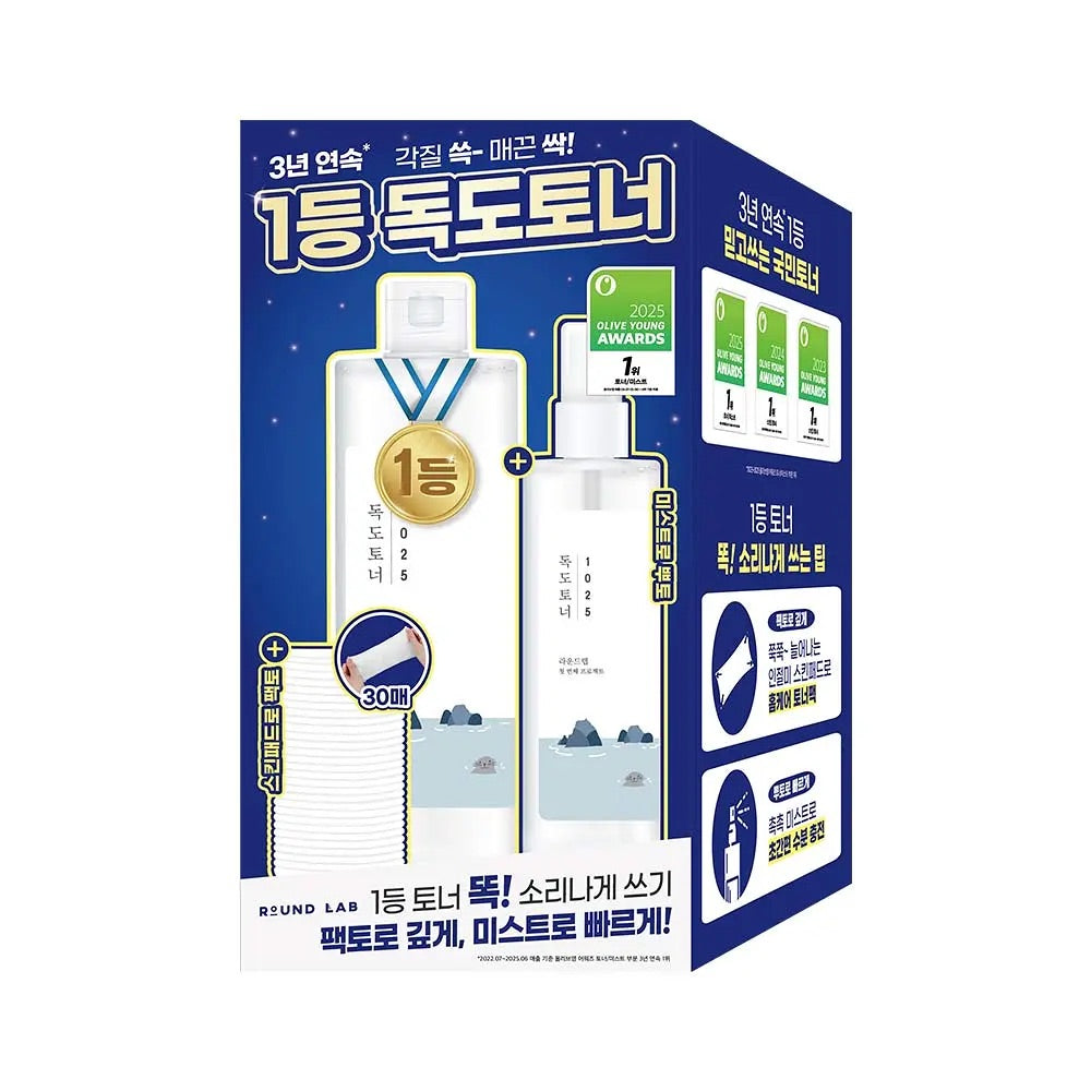 700ml巨量裝+噴霧裝+送濕敷棉片✨韓國國民品牌Oni 都愛用💖| Round Lab 1025 Dokdo Toner強效深層保濕爽膚水🩵