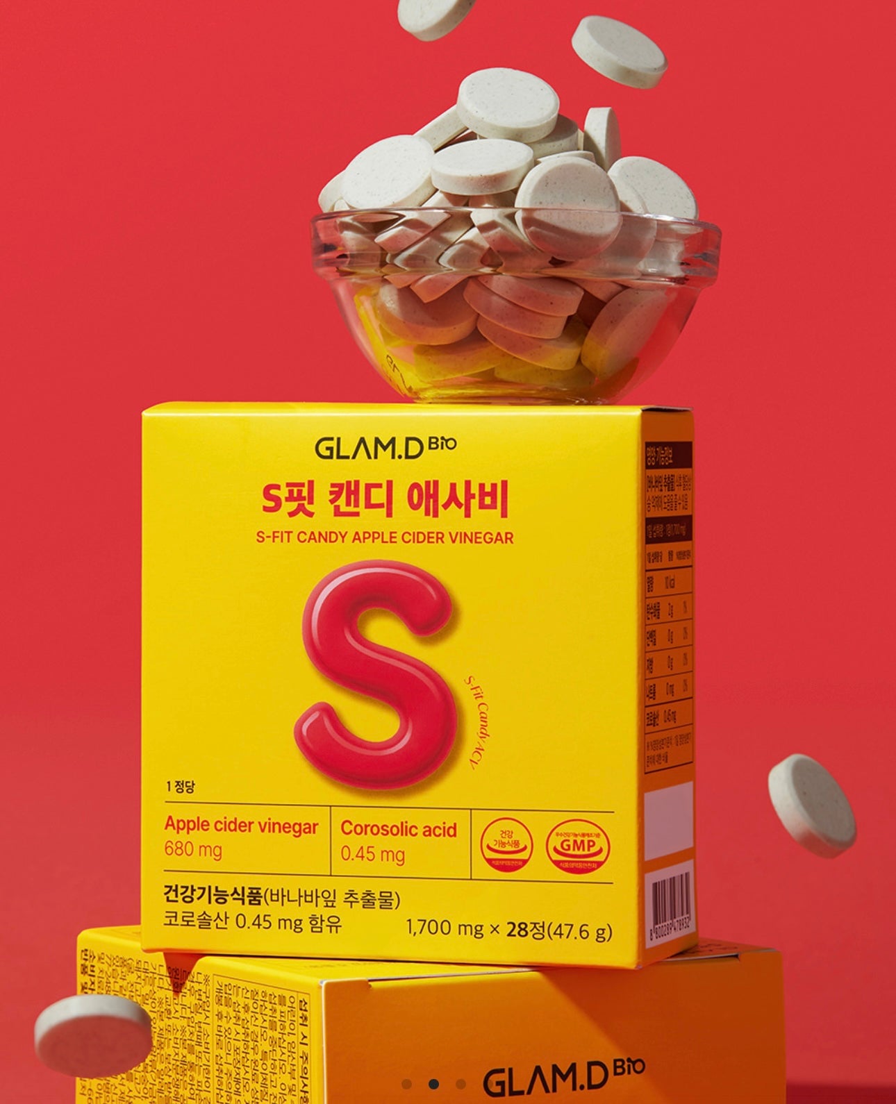 韓國人氣瘦身糖果GLAM D S-FIT蘋果醋糖🍎 S-FIT CANDY APPLE CIDER VINEGAR💖