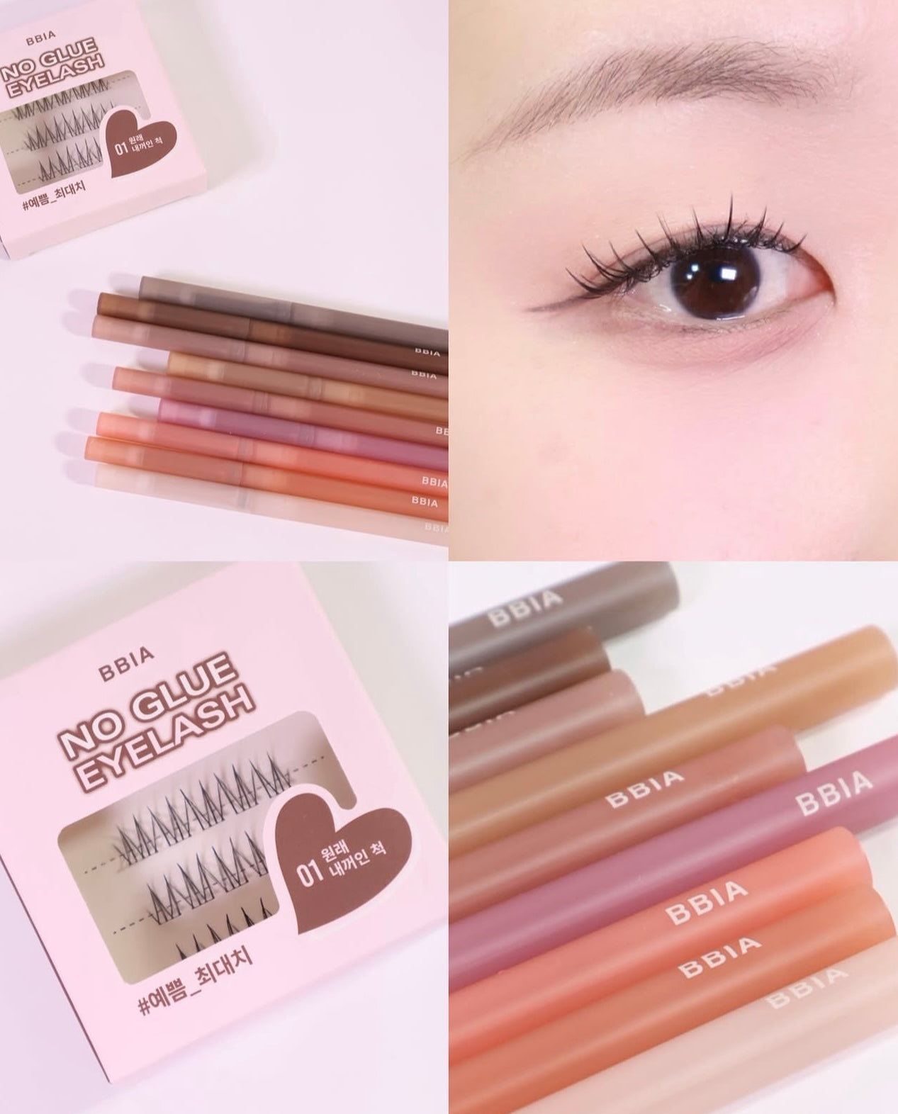 偽素顏天花板✨BBIA 極細裸感眼線膠筆💖| 畫出媽生感深邃大眼 💫 | BBIA Nudy Slim Eyeliner