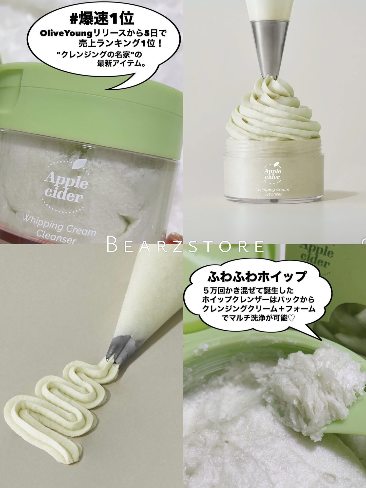 深層清潔 + 卸妝二合一 ⭐️| Ariul X Cinnamoroll蘋果溫和二合一卸妝潔面膏限定版套裝🍏| Ariul X Cinnamoroll Whipping Cream Cleanser