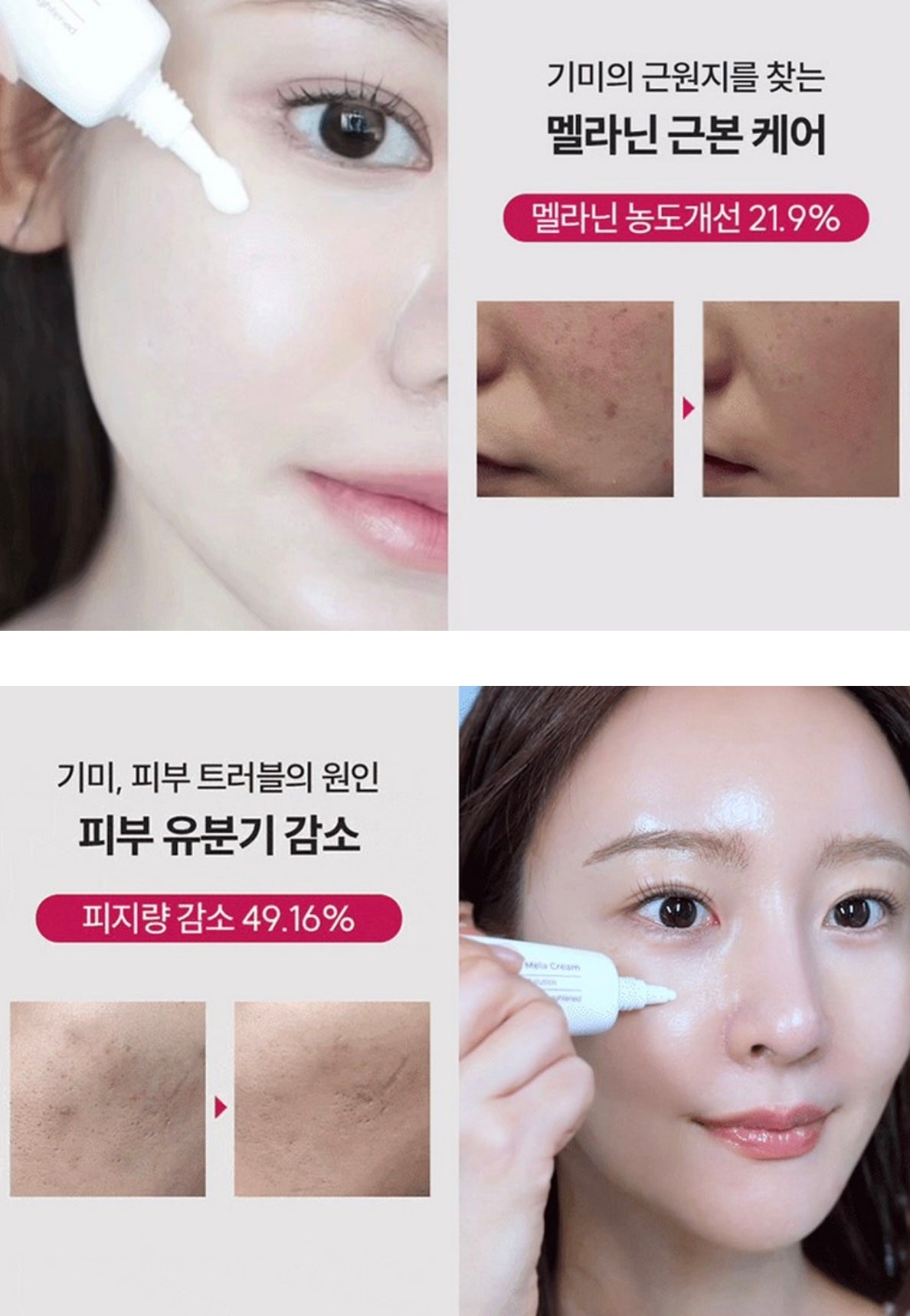 「爆水光白嫩霜」KOPHER 煥白修護美白抗老面霜💡KOPHER Curepair Mela Cream☁️