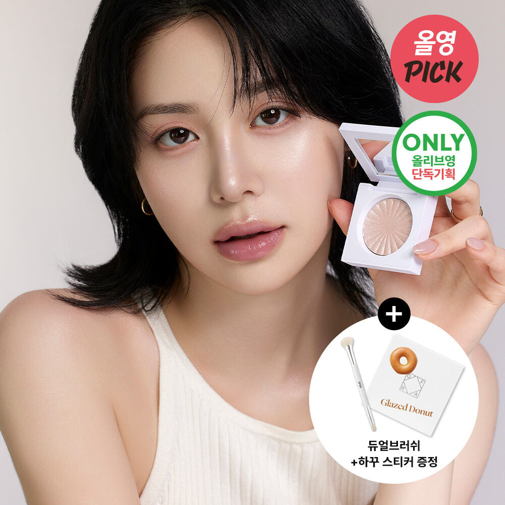 明星產品✨OFRA Cosmetic Mini Highlighter 液態轉烘焙高光