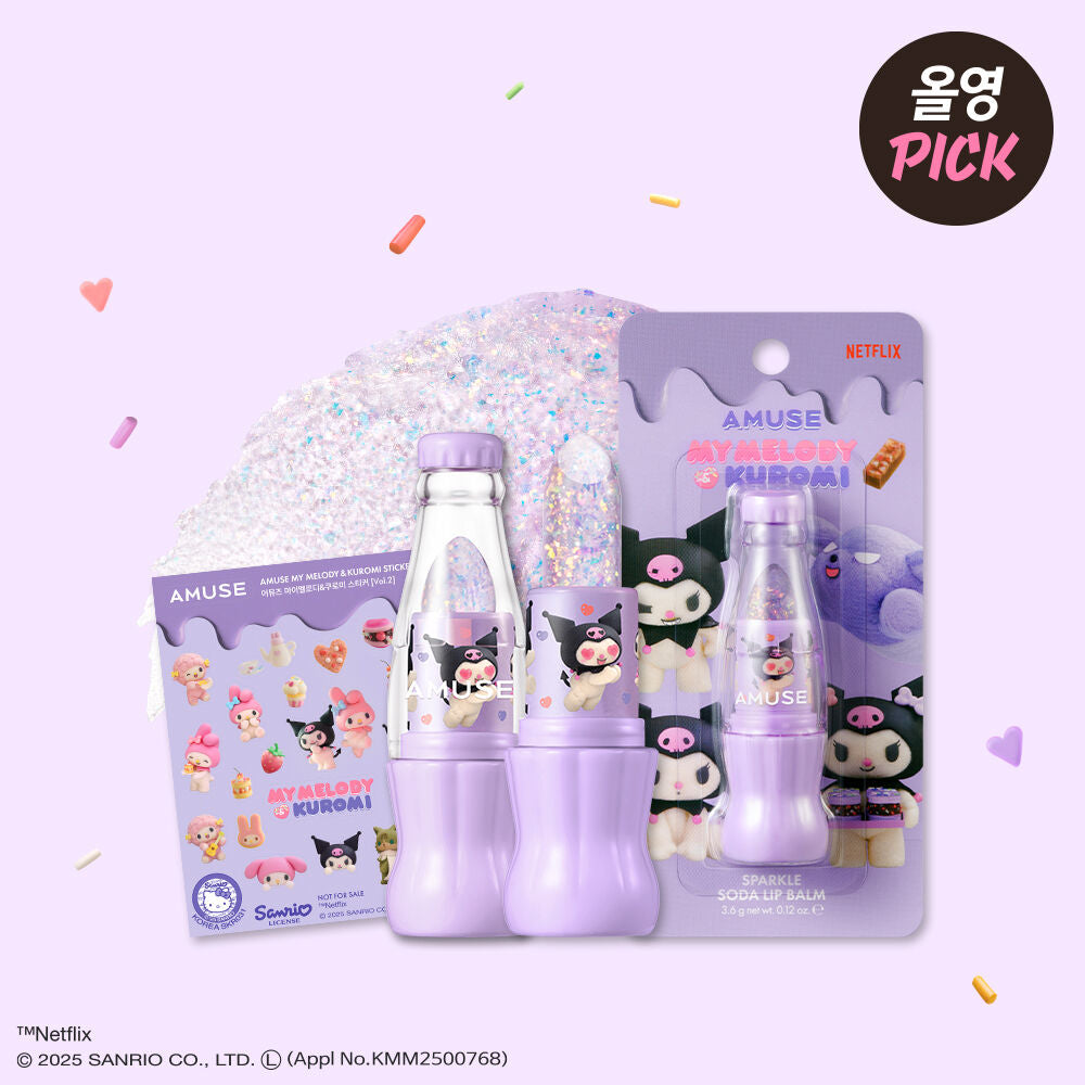 AMUSE 汽水閃爍水光護唇膏🧃🫧| AMUSE SPARKLE SODA LIP BALM X Melody & Kuromi🍬✨