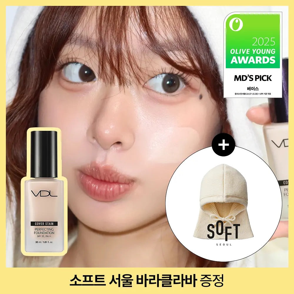 送針織帽✨Estee Lauder DW平替裸妝神器☁️|VDL 完美遮瑕霧面純素粉底液 Cover Stain Perfecting Foundation SPF35+ PA++💜累積銷售154萬枝✨