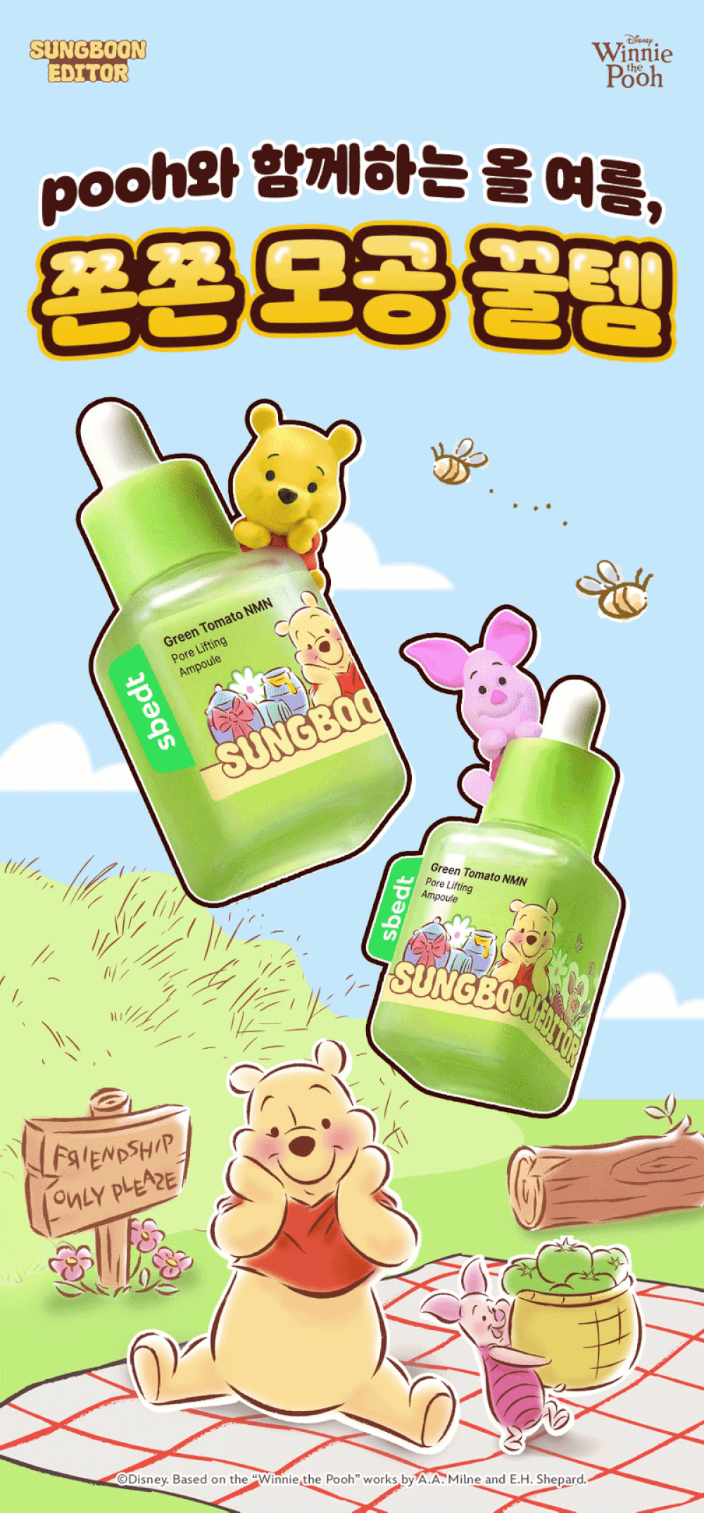 送Winnie The Pooh手機裝飾✨ 高濃度 NMN 配方💫| Sungboon Editor 綠蕃茄NMN立體塑顏毛孔精華🌿🍅升級版✨