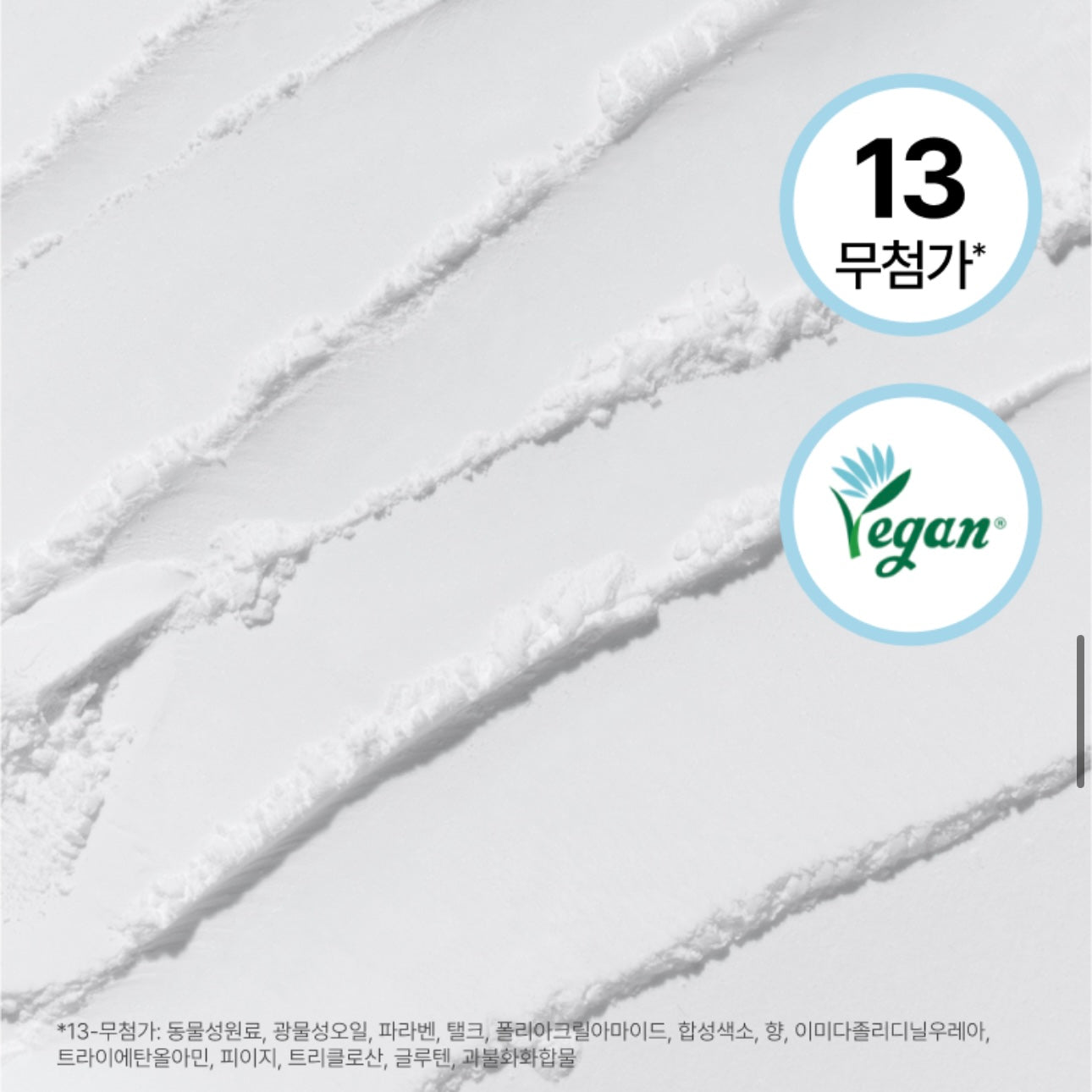 翠兒特別版💛| Innisfree 清爽控油無慮礦物全能蜜粉 | Innisfree No Sebum Mineral Powder🫧