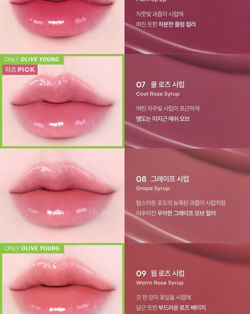 送卡套✨水光玻璃唇✨Tonymoly x Pokemon水感糖漿唇釉 ⚡️ Tonymoly Get It Tint Waterful Syrup