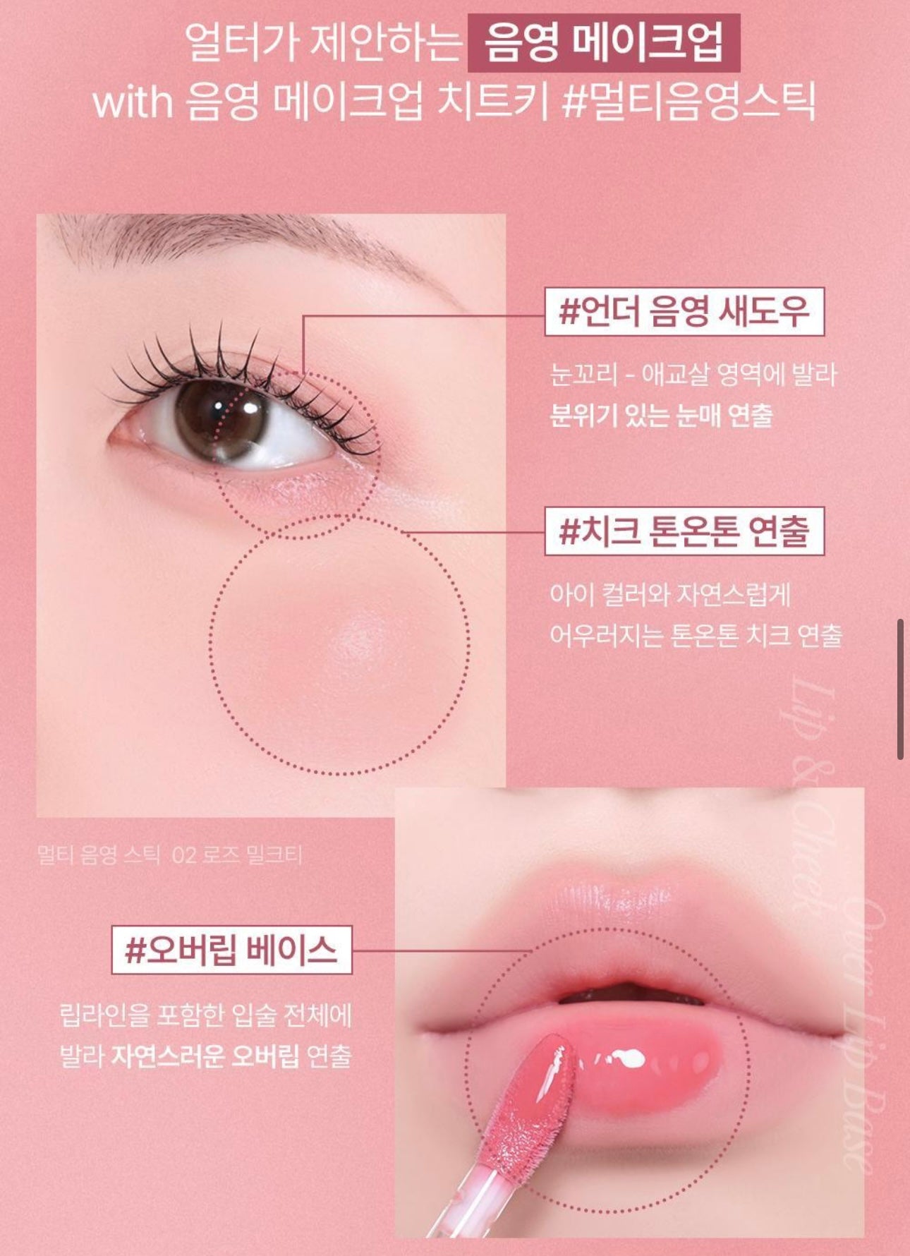 送調色筆✨韓國小眾彩妝Alternative Stereo ✨Lip Potion Caramel Glaze自然立體焦糖水潤唇釉🌹