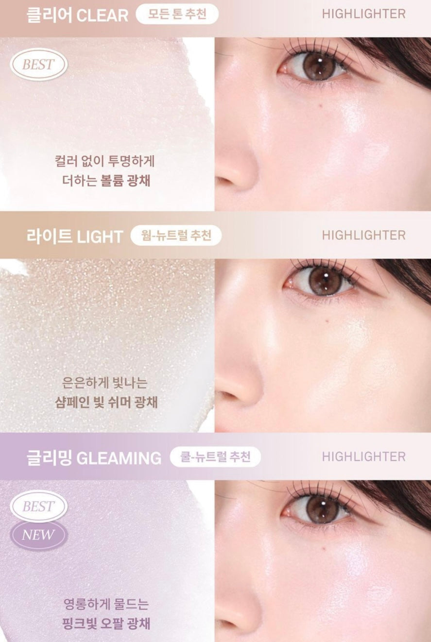 New Colours✨韓系透明感🫧| Hince 爆水美肌水光多用途高光棒🤤Hince True Dimension Radiance Balm