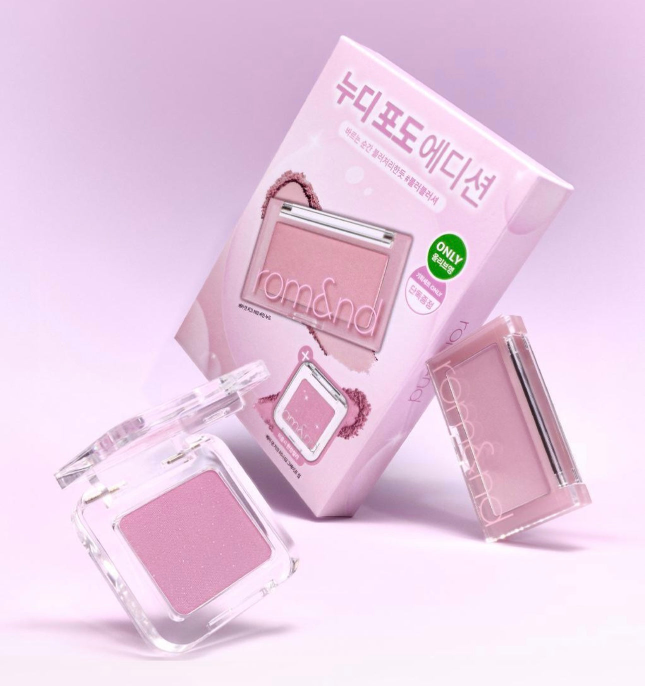 限定腮紅組合💜Romand 限定高級柔霧MLBB葡萄裸色腮紅🍇| Romand Better Than Cheek