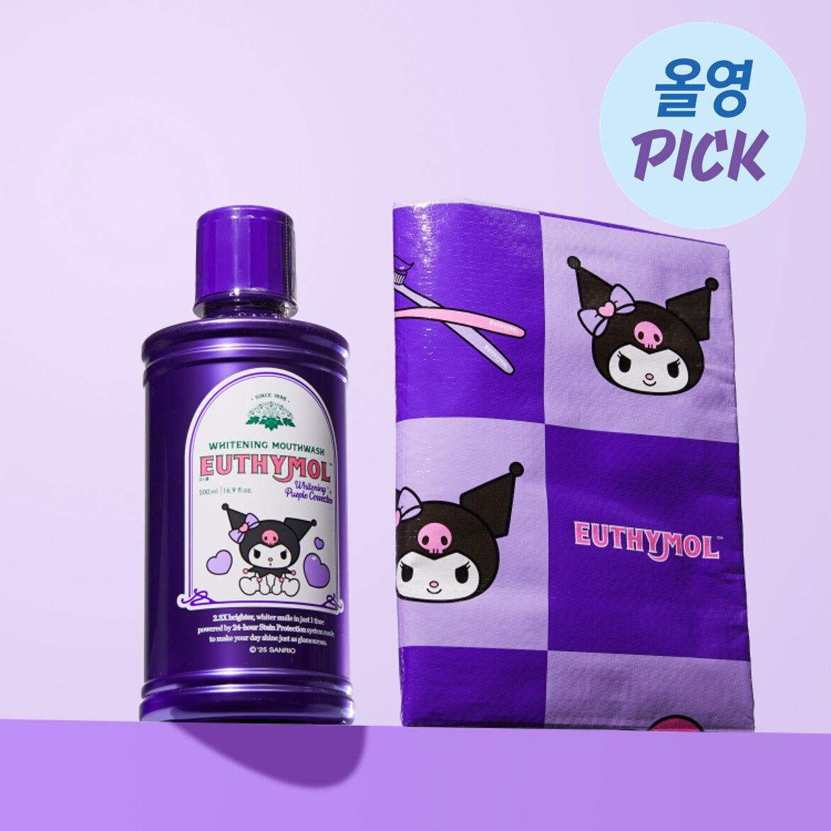 送Kuromi野餐墊✨EUTHYMOL x Kuromi 美白漱口水套裝🦷