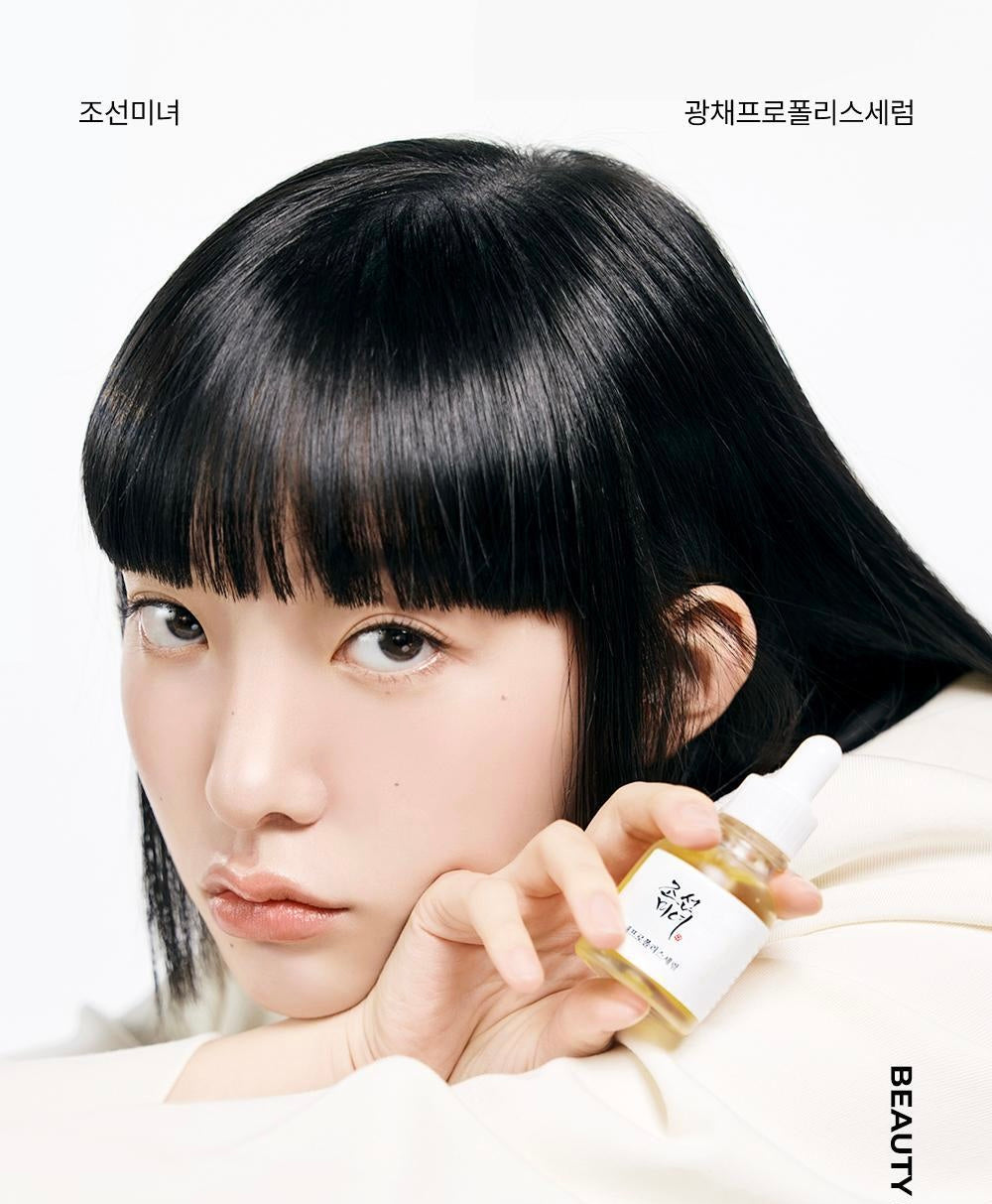 多送10ml✨ Beauty of Joseon 朝鮮美人蜂膠煙酰胺抗炎美白保濕精華🐝 Glow Serum「毛孔管理 + 光澤修護」精華💫