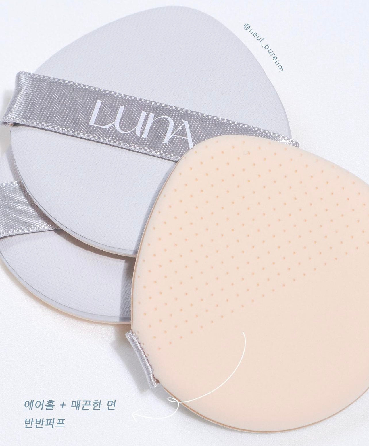 LUNA 水光玻璃感保濕氣墊🤍| LUNA Water Pact Clear Cushion Foundation SPF 50+ PA+++