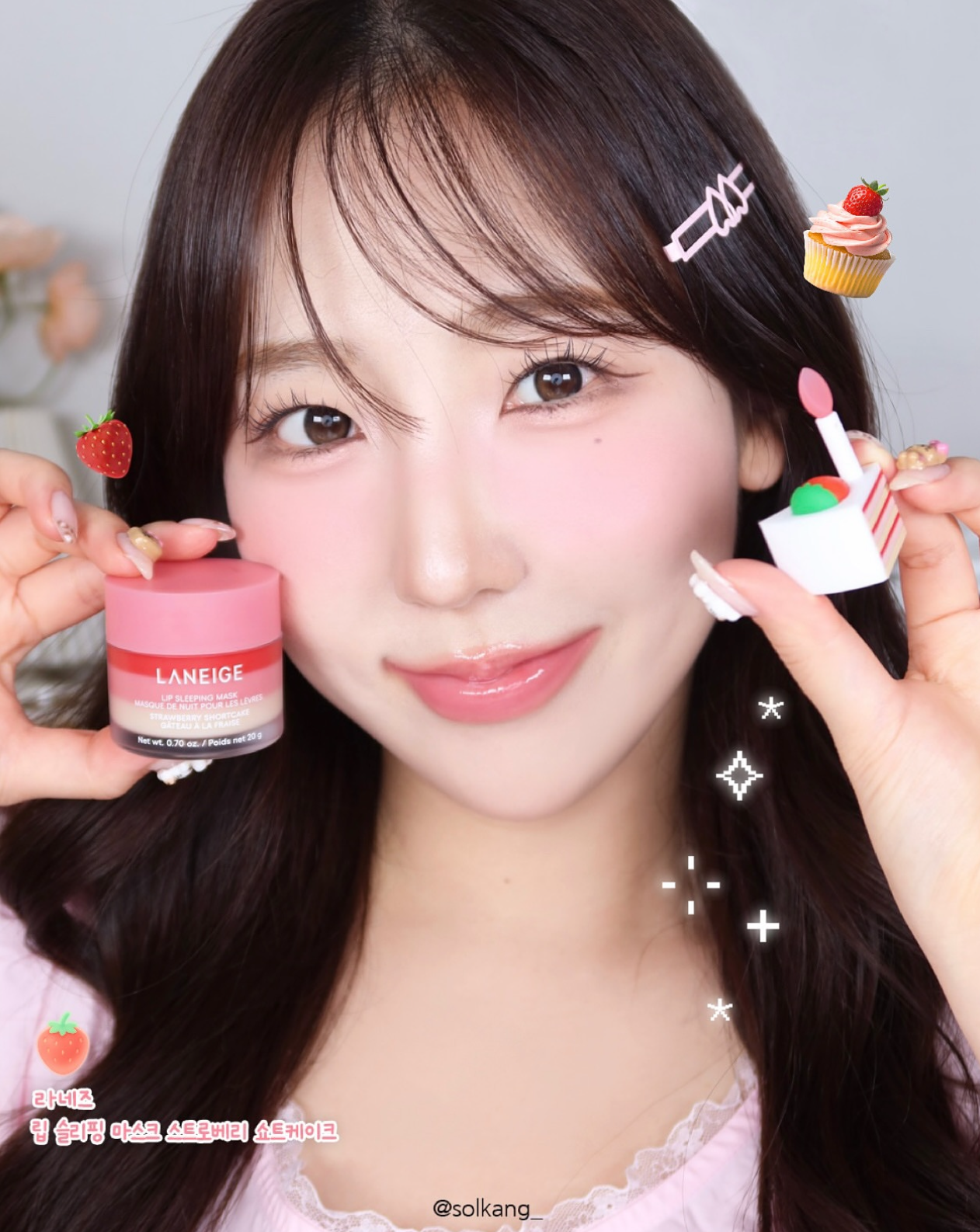 LANEIGE 草莓慕斯極萃滋養晚安唇膜🍓 🍰限定登場🔥！