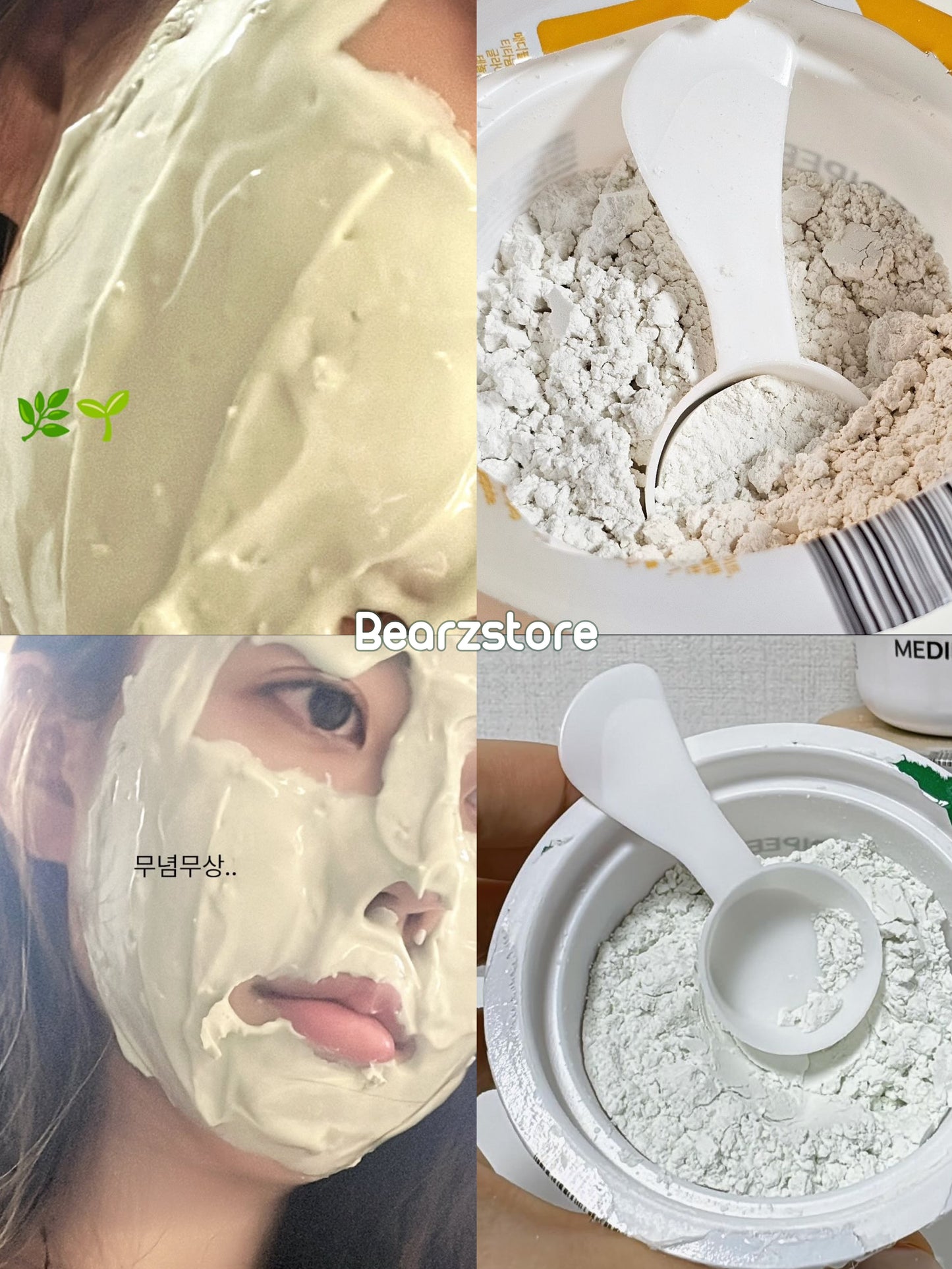 Medipeel 純素膠原蛋白杯裝軟膜粉| Collagen Vegan Modeling Cup Pack🥣