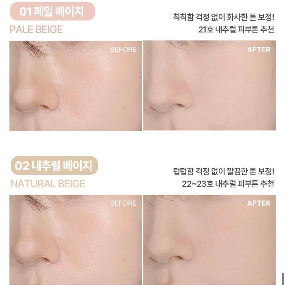 送專用粉撲 ✨ Colorgram口袋柔焦蜜粉餅 Colorgram Pocket Ring Blur Pact