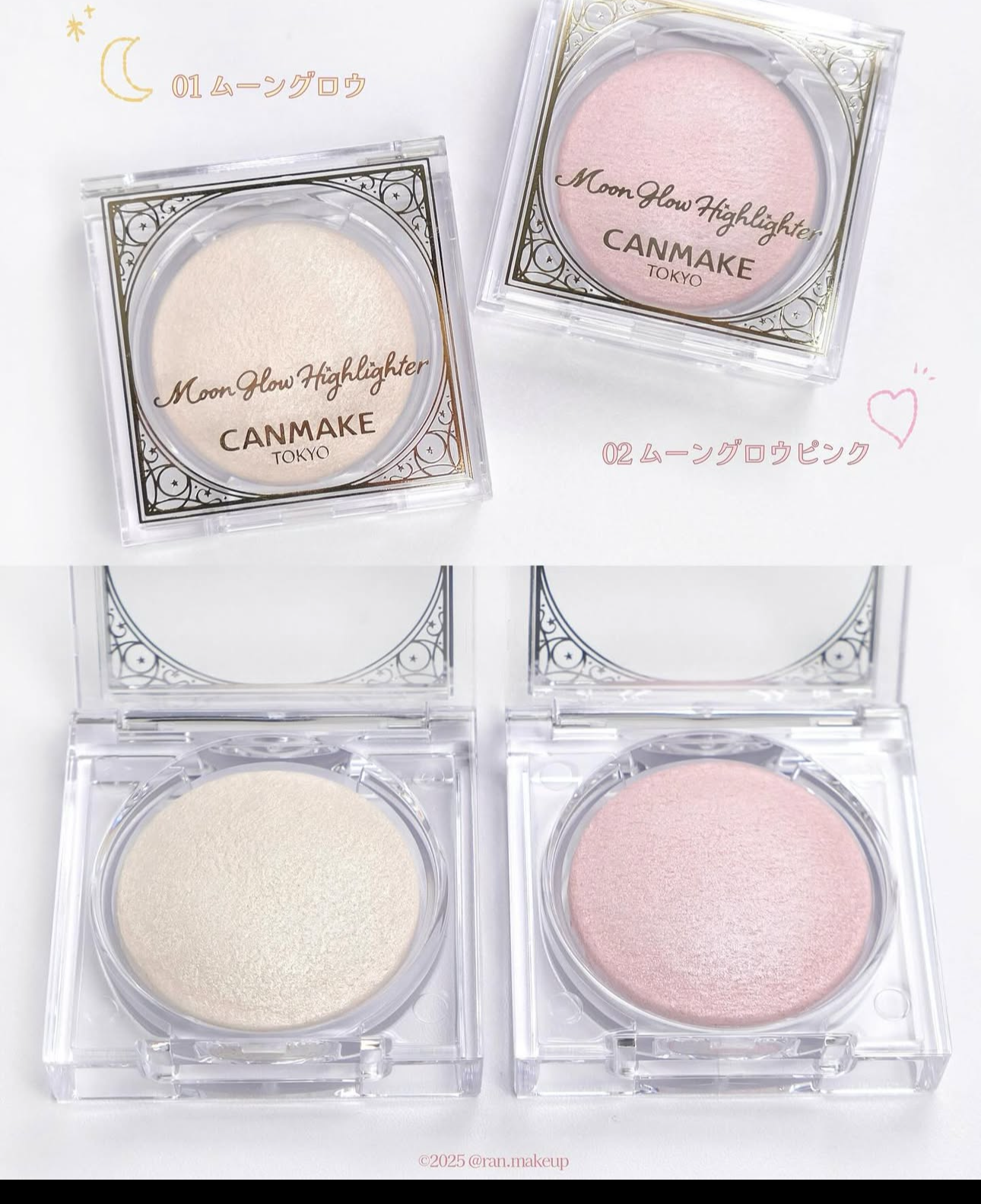 Canmake Moon Glow Highlighter 烘焙月光高光🌙