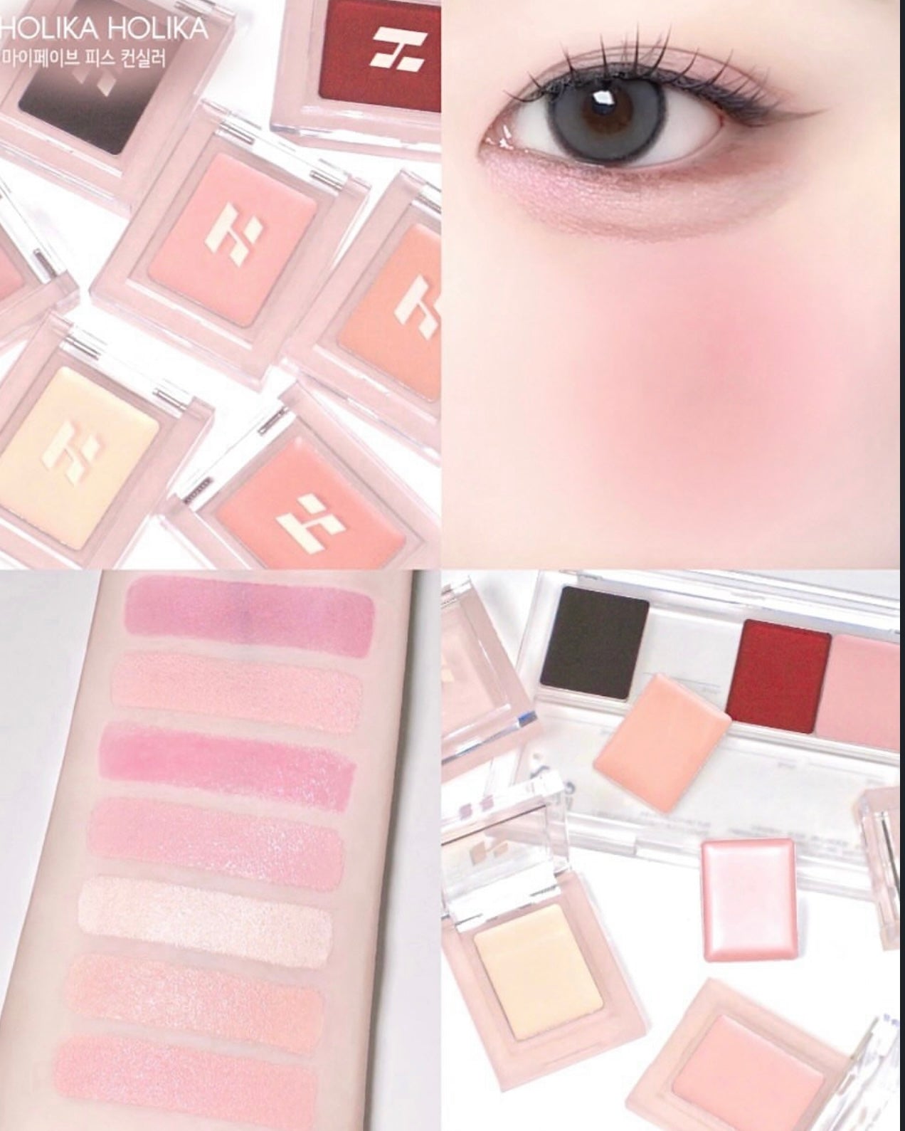 Holika Holika 多用途校正調色拼圖腮紅遮瑕盤🧩| Holika Holika My Fave Piece Concealblusher