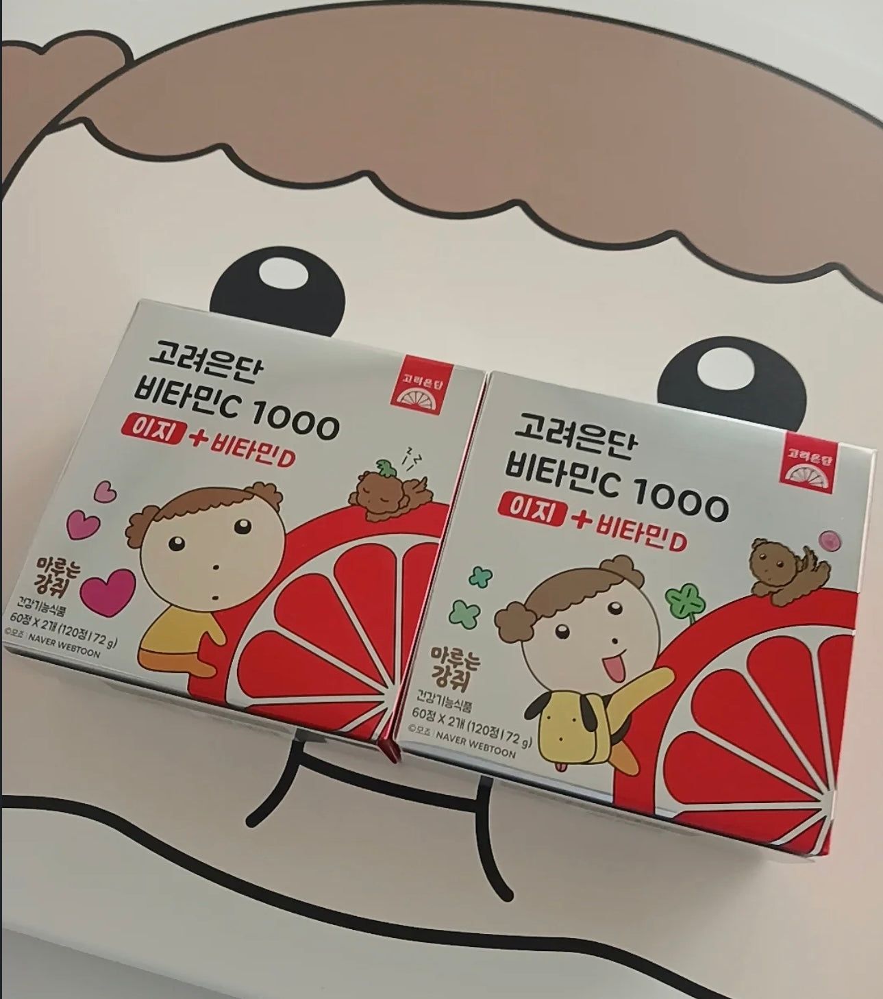 韓國銷售No.1💫 高麗銀丹 維他命C&D美白淡斑抗氧化營養補充🍋