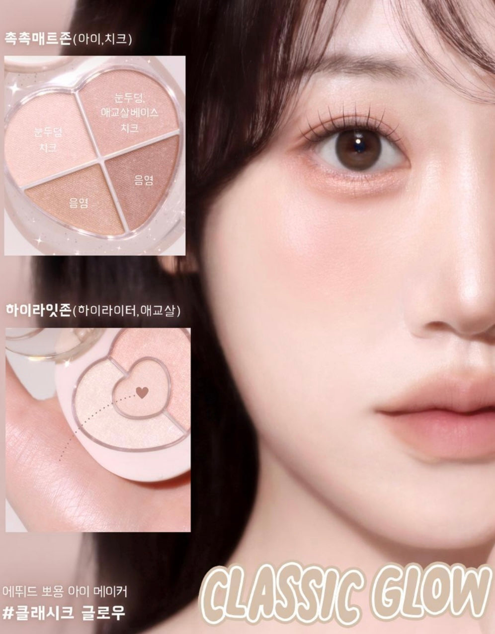 Etude x 玉桂狗雙層旋轉7色眼影高光盒✨| Etude X Cinnamoroll Bboyong Eye Maker