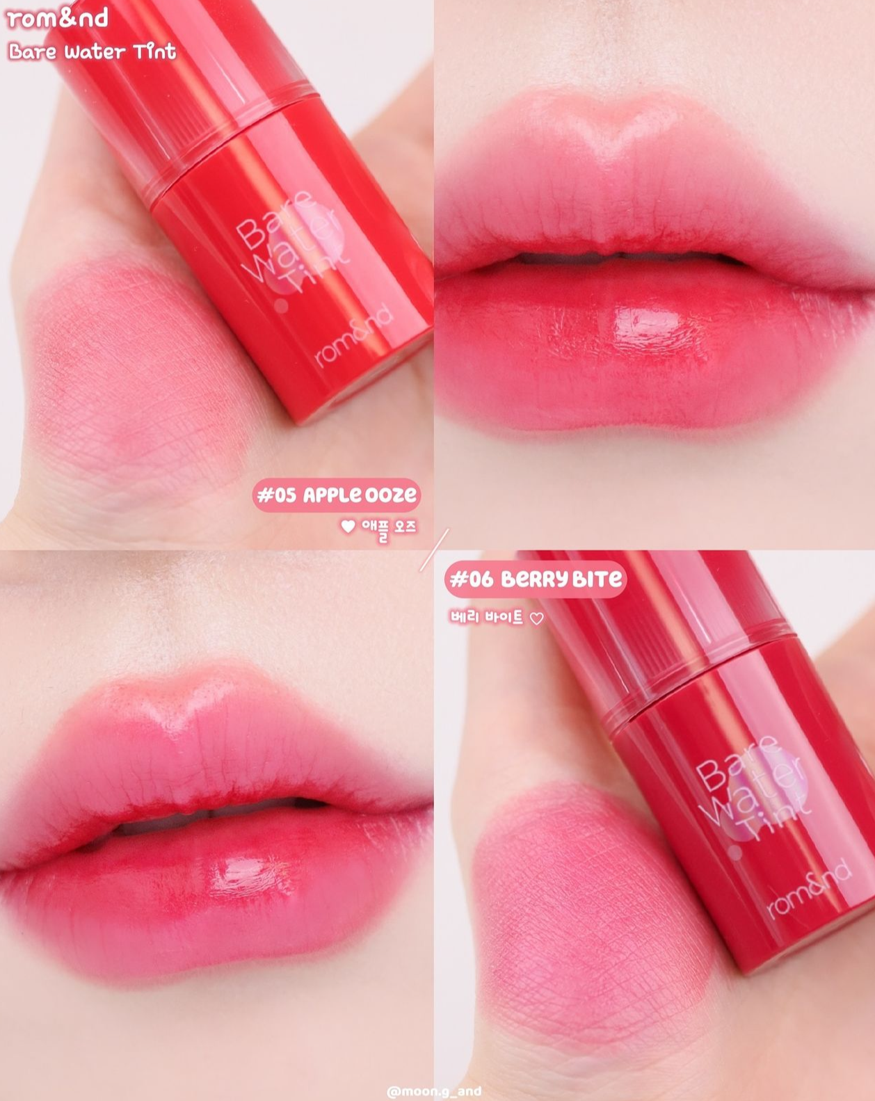 Romand 爆水澎澎唇釉| Romand Bare Water Tint💧