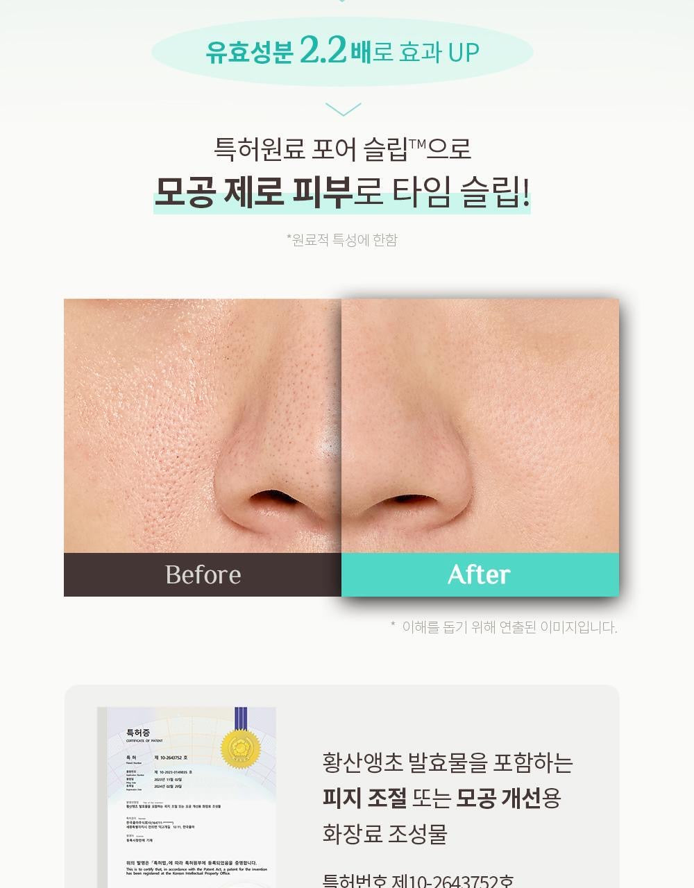 送Miffy小包/30ml🐰 OBgE  毛孔零負擔清爽全效合一精華🌿PORE -ZERO FRESH ALL IN ONE Sebum Reducing & Moisturizing
