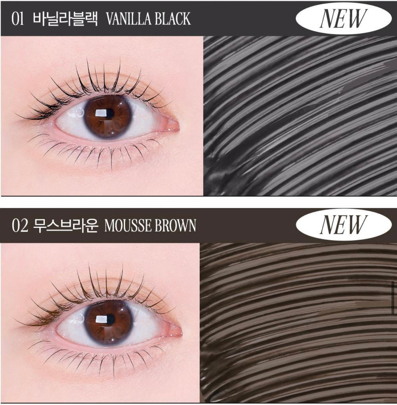 1+1套裝+送mini裝✨韓國各大榜單冠軍🏆 | CLIO不暈染極緻纖長捲翹防水睫毛膏✨| 打造根根分明纖長小鹿眼睫毛👀