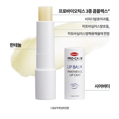 韓國藥局專賣🔥Hanmi PRO-CALM 潘多醇舒緩護唇膏