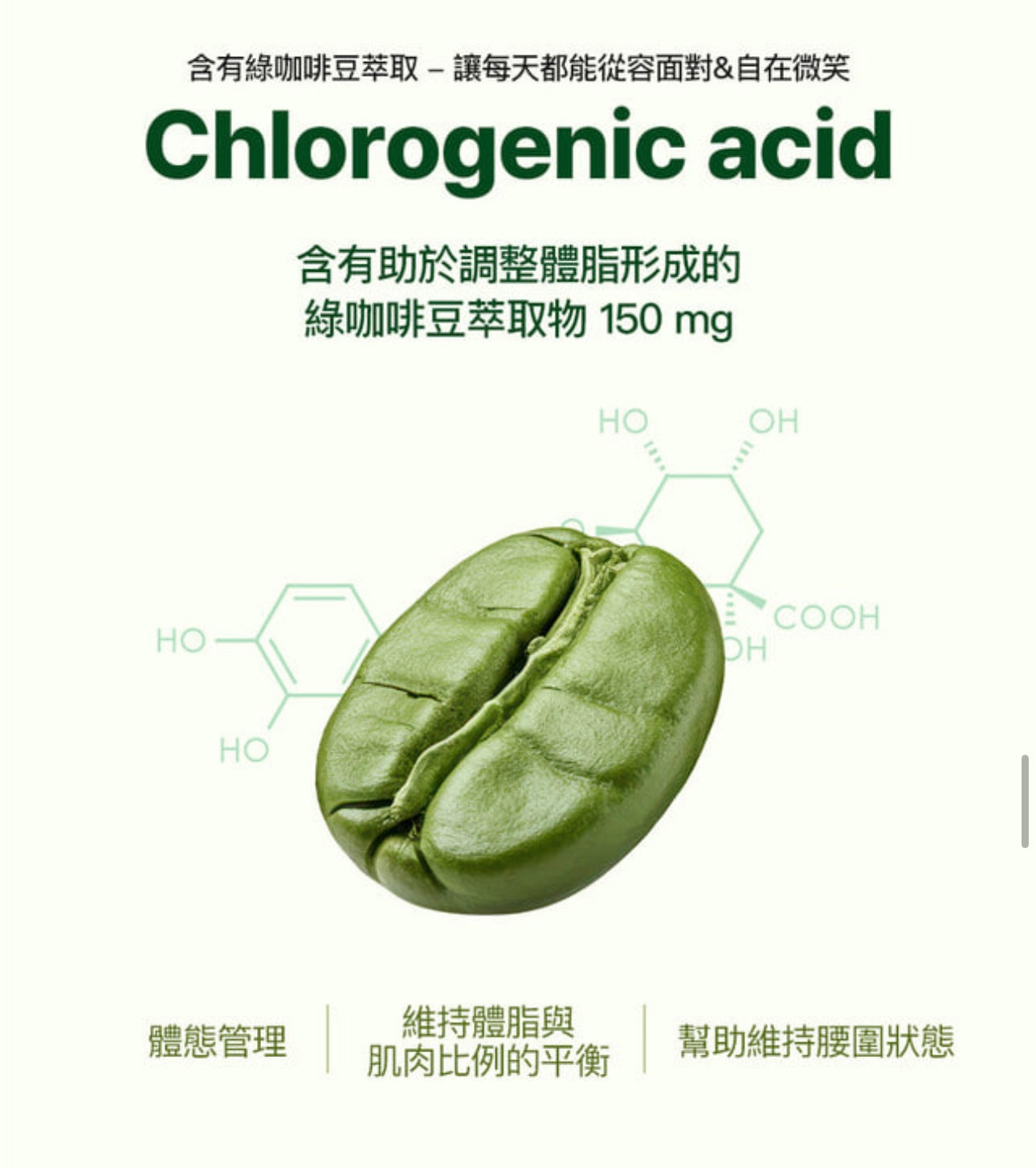 【抹茶控必入手】Serybox SERYCUT 森林減脂促代謝特調低糖抹茶飲🍵