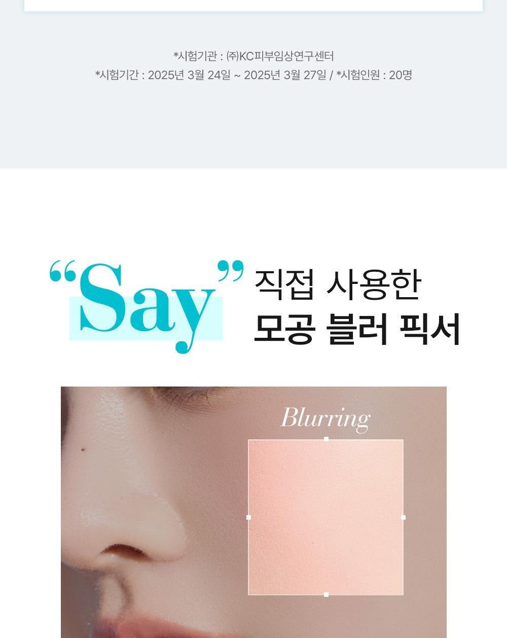 定妝黑科技 🔥So Natural毛孔柔焦版定妝噴霧All Day Blur Makeup Setting Fixer