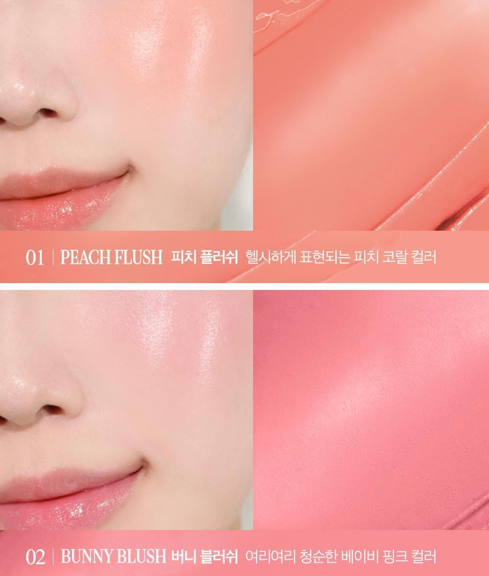 6/10截～Clio Essentail Lipcheek Tap (Lip&Cheek Balm)腮紅唇釉兩用💕