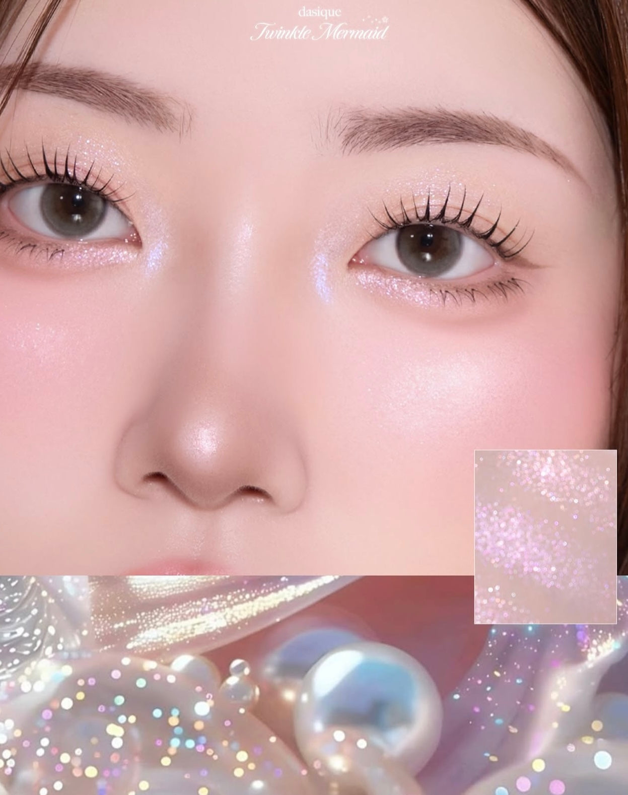 絕美仙物💖Dasique Twinkle Mermaid 夢幻人魚姬系列🧜🏻‍♀️