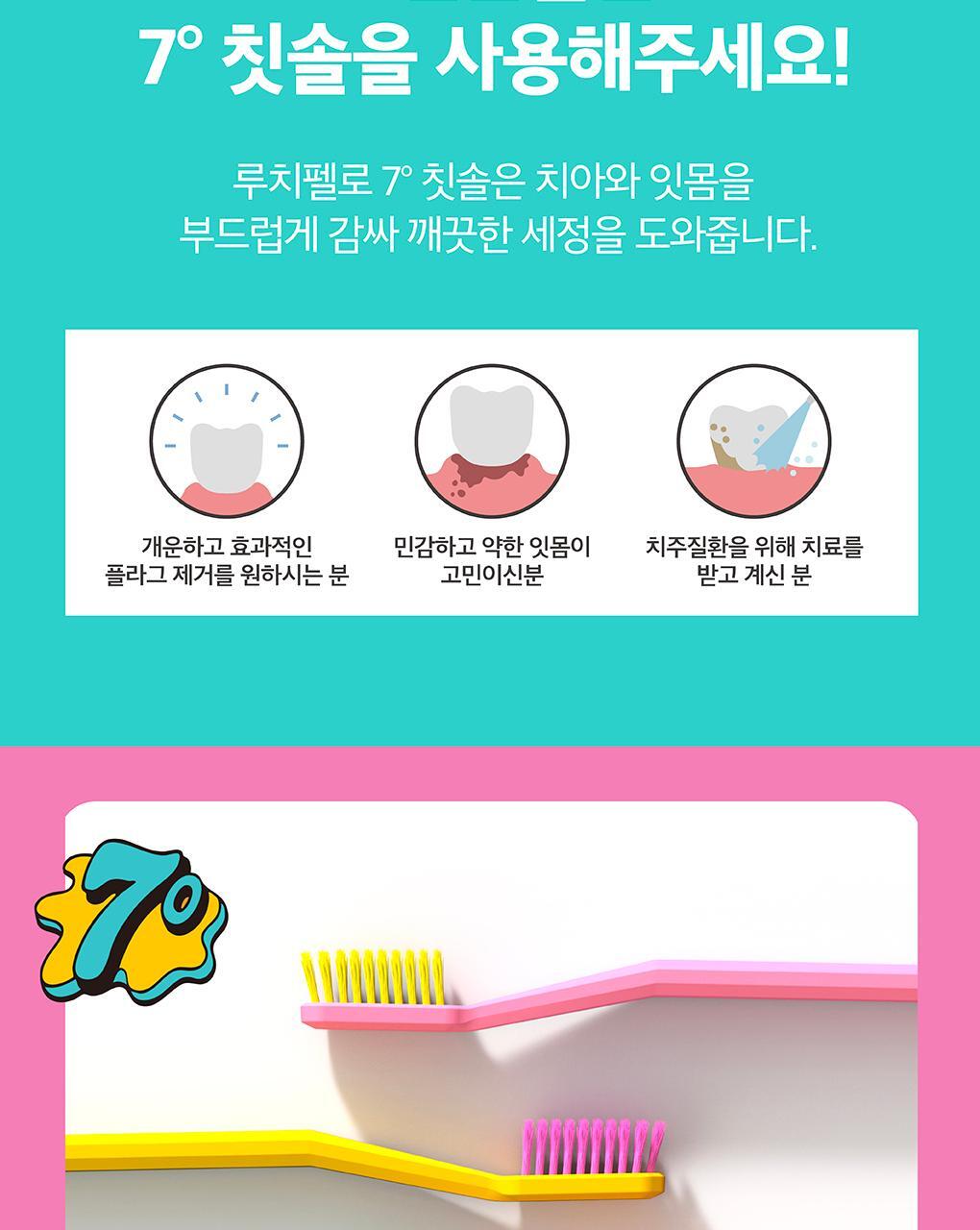 送Quokka小袋🤎 | Recipello x Dinotaeng特別版珊瑚礁牙刷🦷