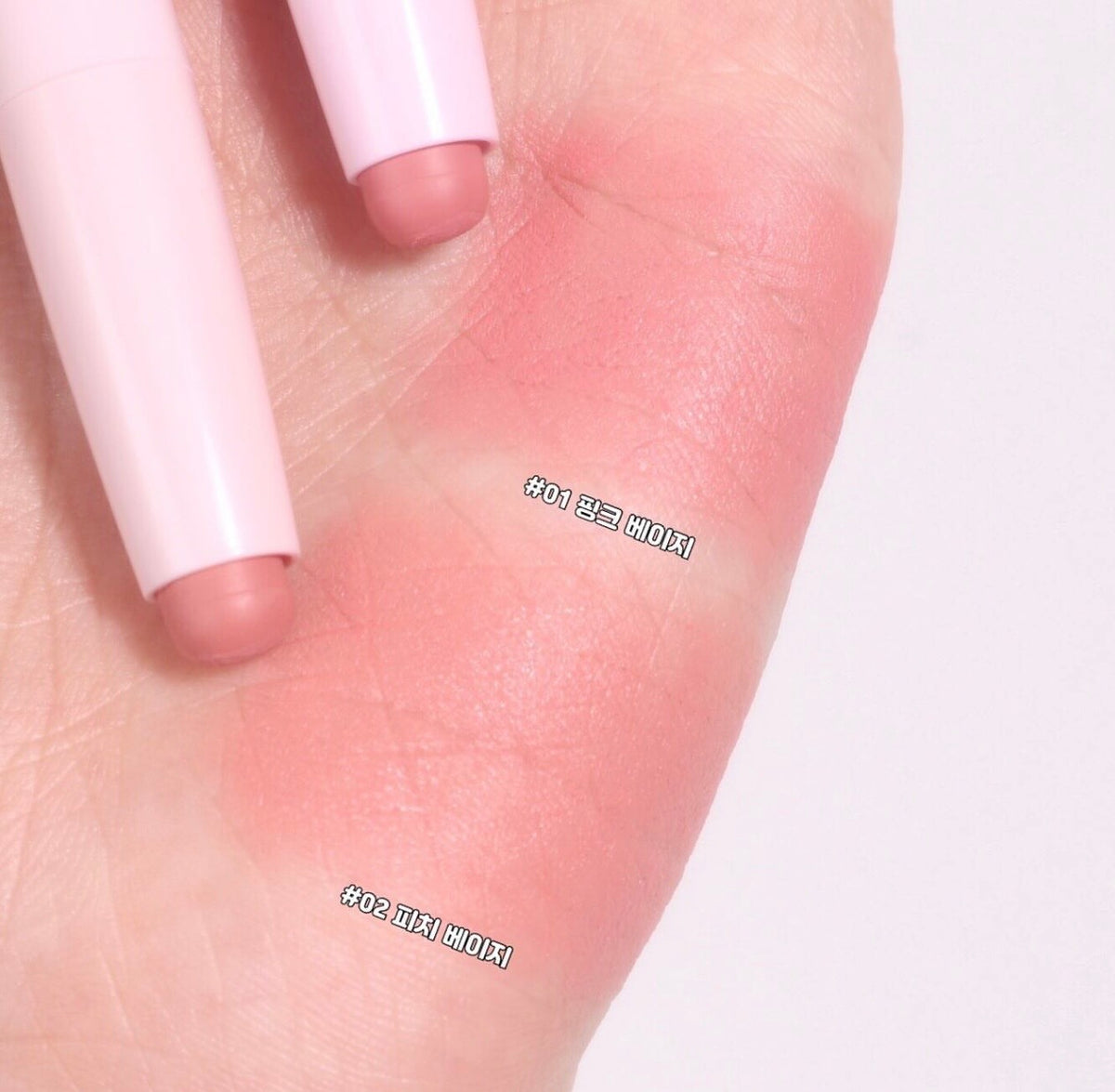 ETUDE Play 101 豐盈立體打底唇線筆 ✨Play 101 By Etude  Plumping Lip Primer💖