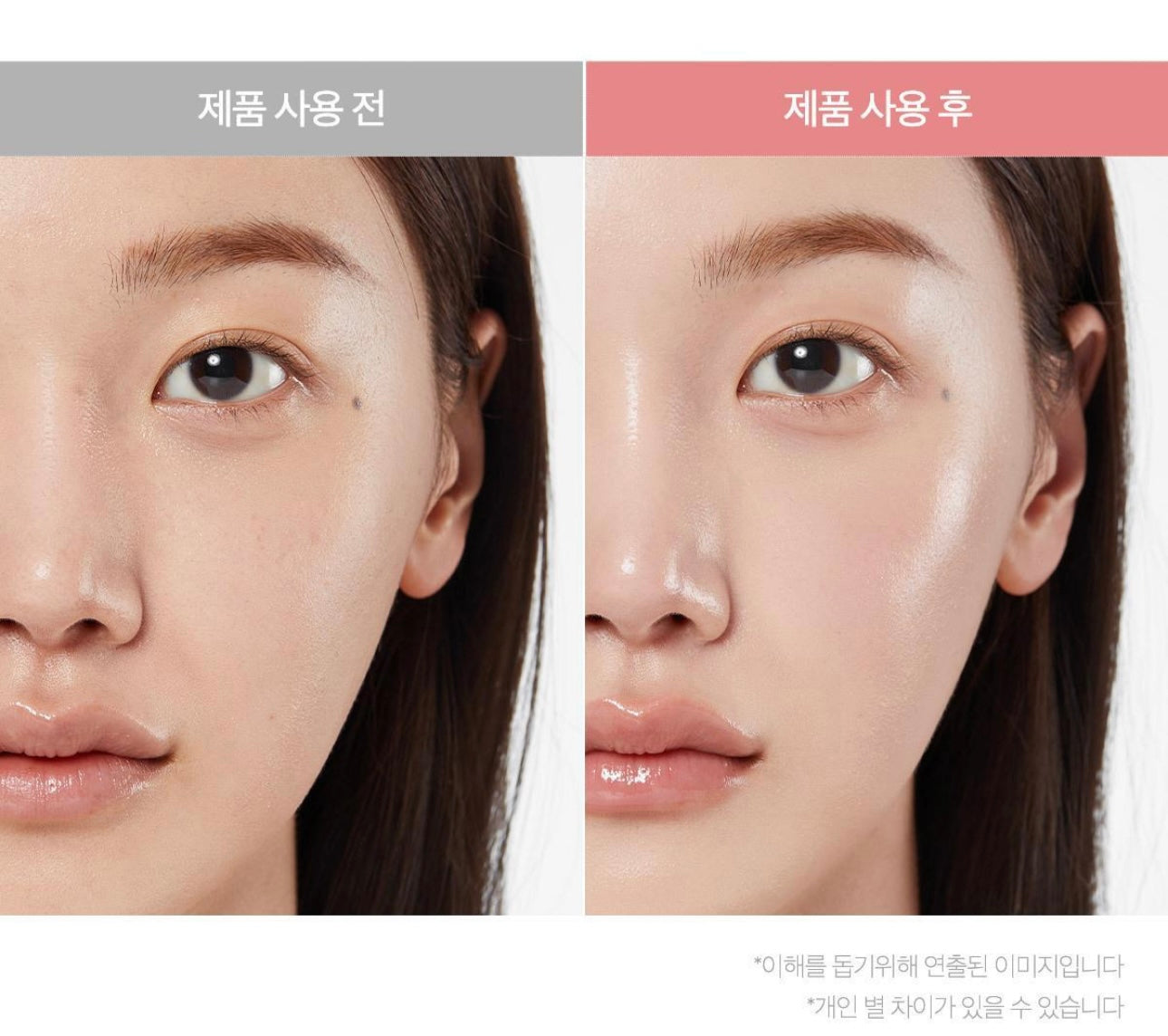 粉嫩素顏感🧏🏻‍♀️ MEDICUBE PDRN 粉嫩素顏提亮防曬霜SPF50+ PA++++ 🌸 | MEDICUBE PDRN PINK TONE UP SUN CREAM