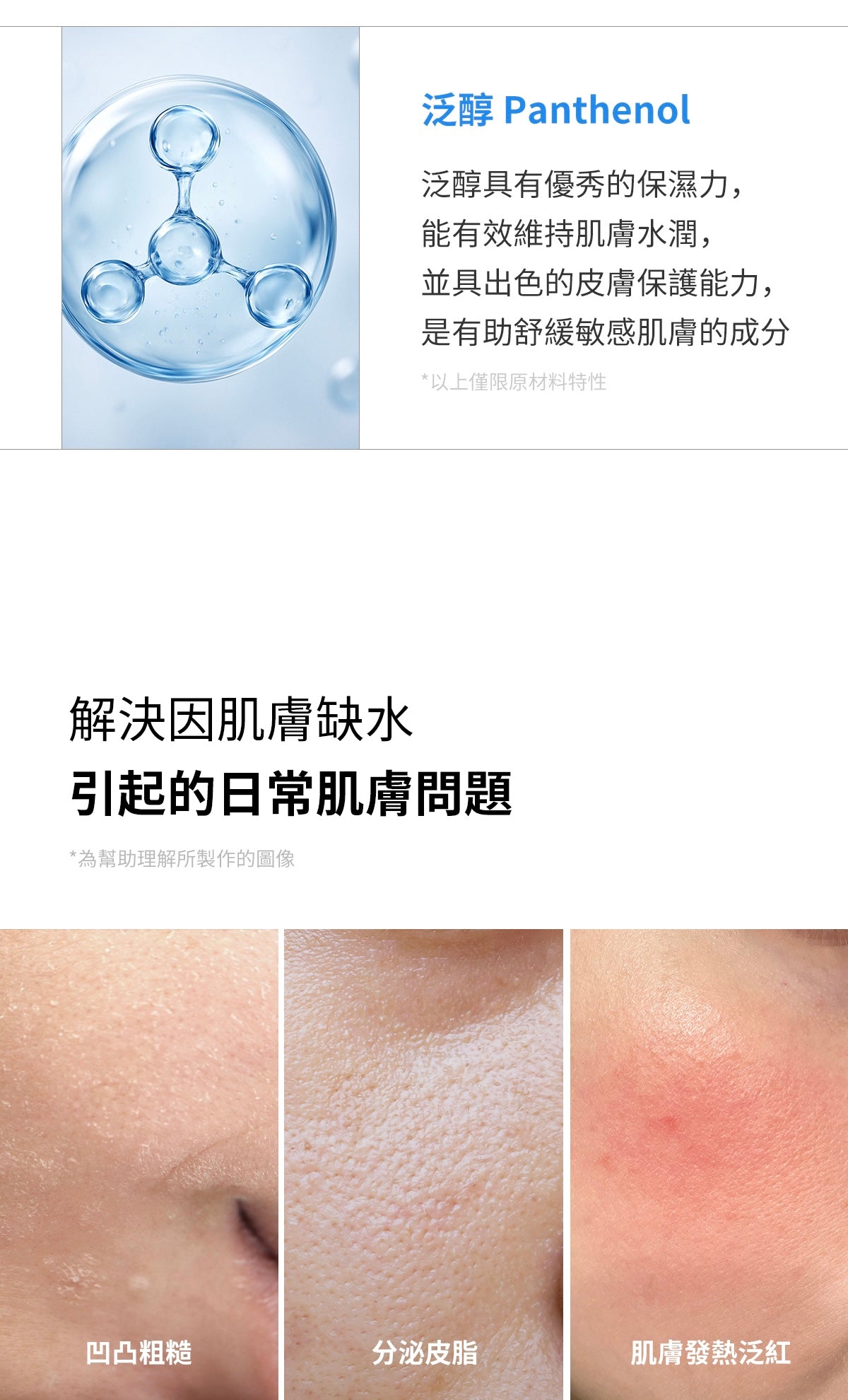 爆水珠珠💦Medicube高濃度玻尿酸膠囊水凝面霜🩵| Medicube Hyaluronic Moisturizing Capsule Cream💧
