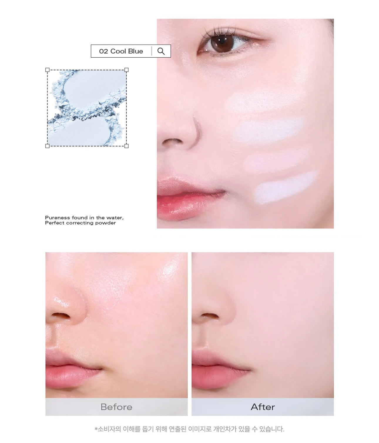 一拍定妝全天柔霧 ✨| Bbia Eau Powder Pact 水感調色濾鏡定妝控油粉餅☁️