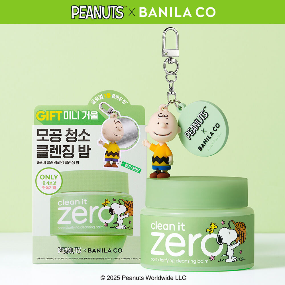 送Charlie鏡子匙扣✨Banila Co皇牌零感控油深層潔淨卸妝膏💖 Banila Co Clean It Zero All In One Cleanser