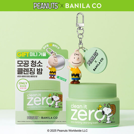 送Charlie鏡子匙扣✨Banila Co皇牌零感控油深層潔淨卸妝膏💖 Banila Co Clean It Zero All In One Cleanser